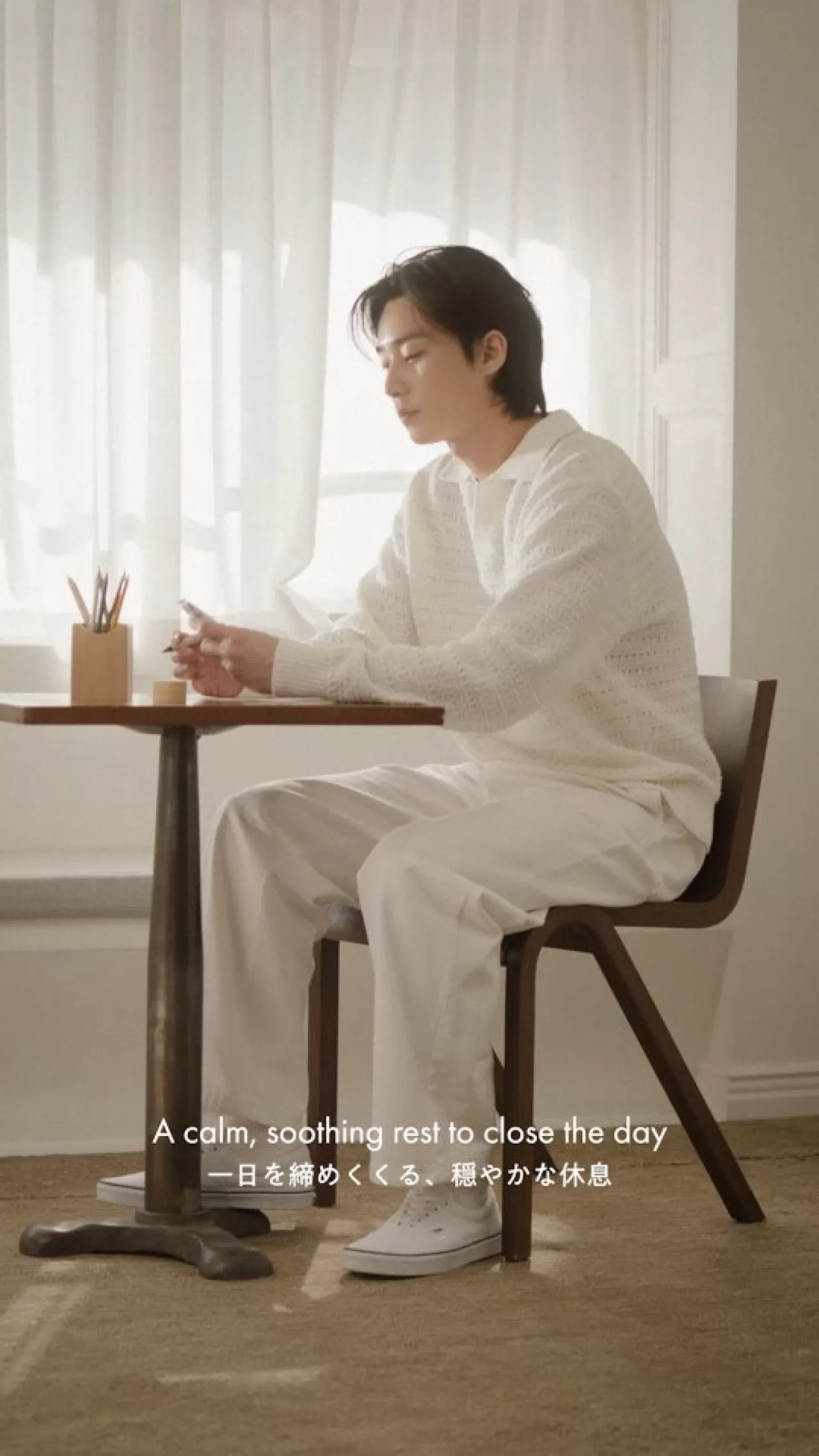 Park Seo-joon, Sürdürülebilir Yaşam Markası meet tree'nin Elçisi Oldu