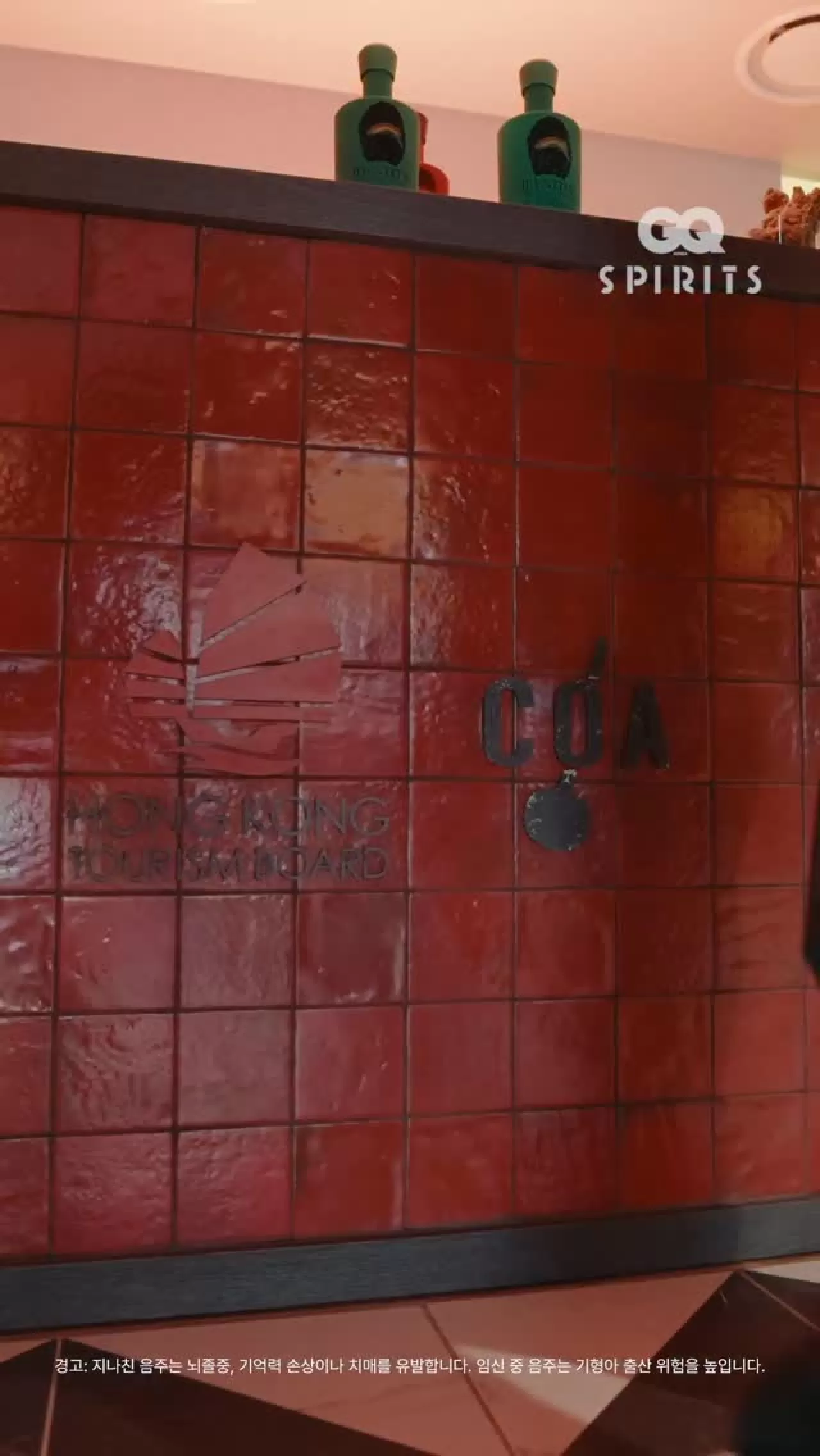 COA Bar, GQ Spirits 2026'da Hong Kong'un Kokteyl Kültürünü Taşıdı
