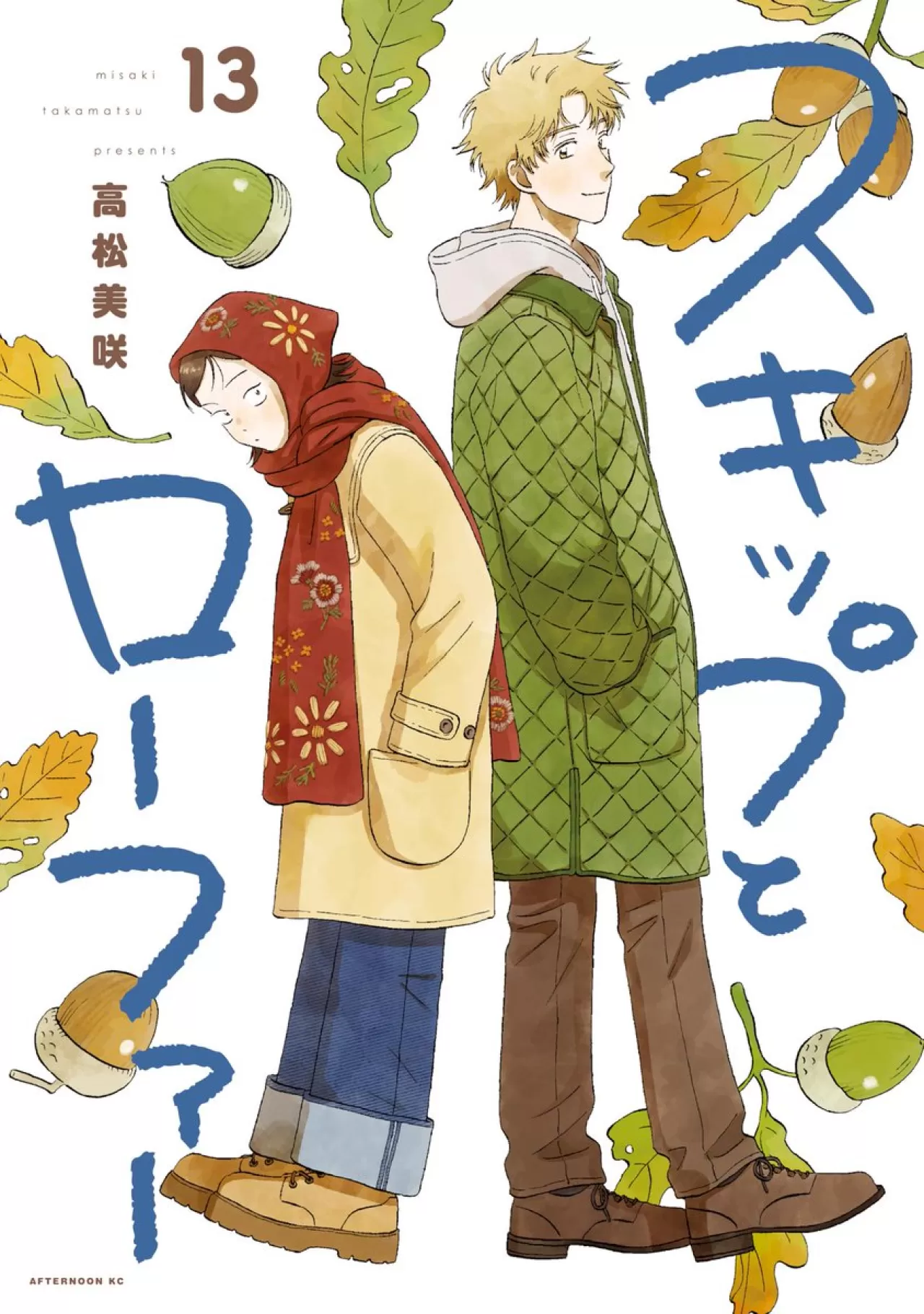 Skip and Loafer 2. Sezon Geliştiriliyor: Tokyo'da Lise Hayatı Sürüyor