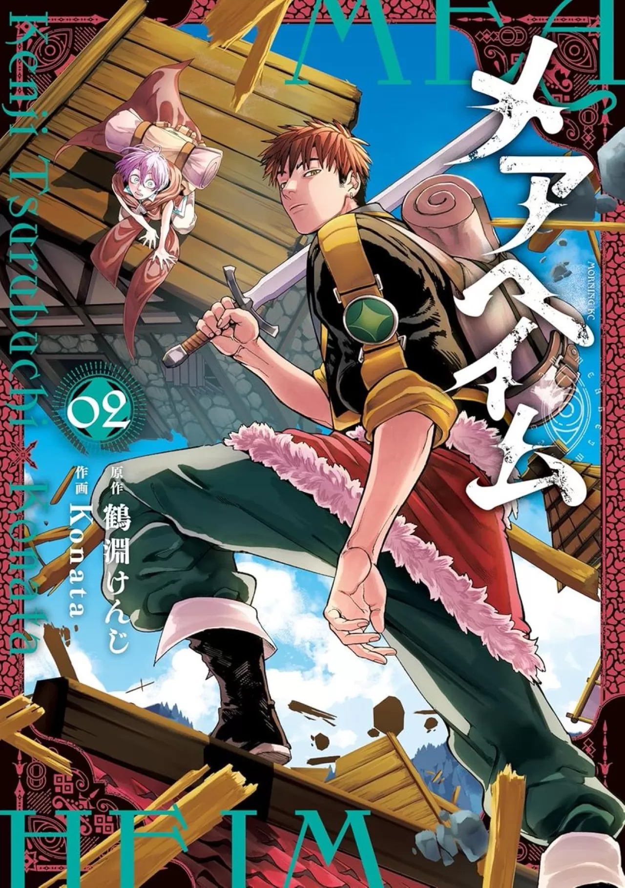 Witch Hat Atelier Yaratıcısından Tavsiye: Meaheim 2. Cilt Okuyucularla Buluştu