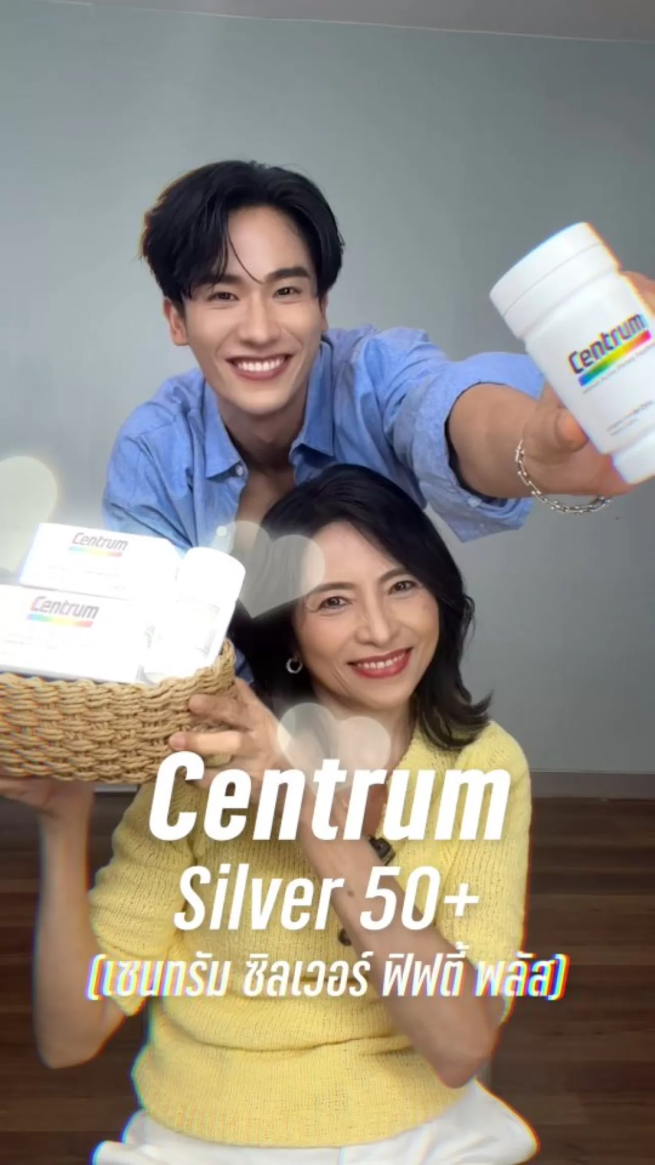 Taylandlı Oyuncu Tawan'dan Centrum Silver 50 Tavsiyesi