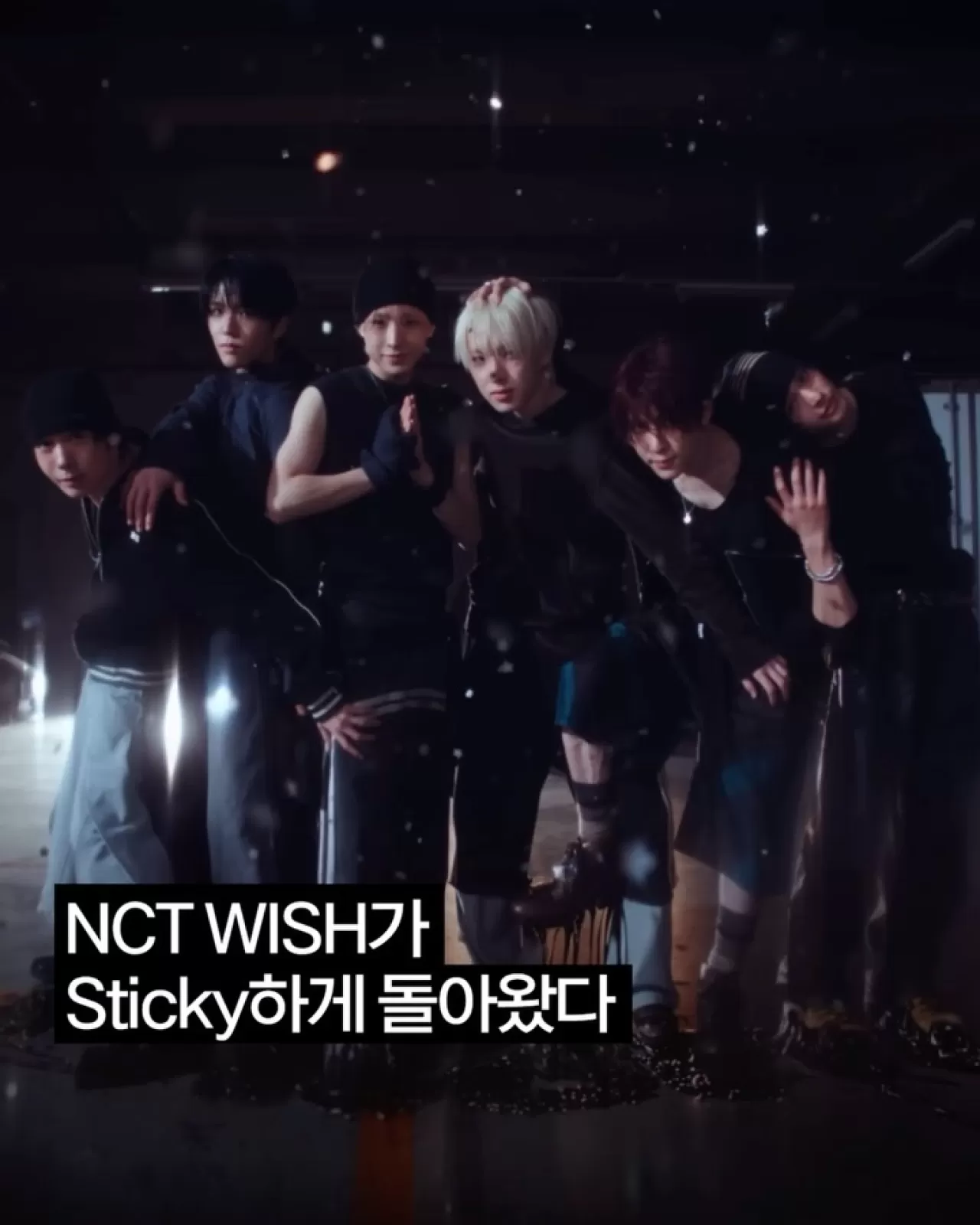 NCT WISH'in Yeni Şarkısı 'Sticky' Yayınlandı: Albüm Beklentileri Yükseliyor