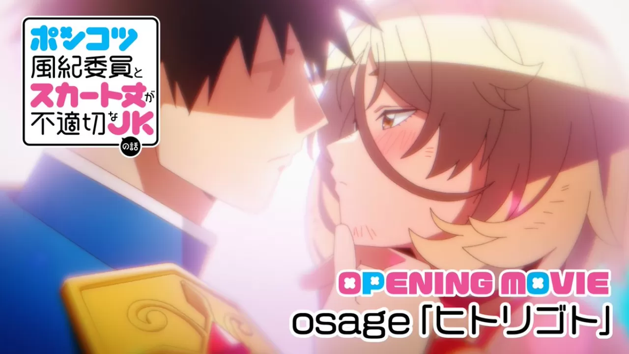 Yeni Romcom Anime Açılış Müziği Duyuruldu!