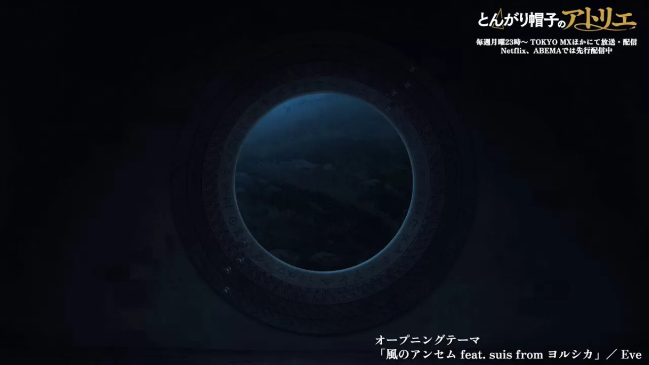 Witch Hat Atelier Anime'sinin Resmi Açılış Şarkısı Belli Oldu