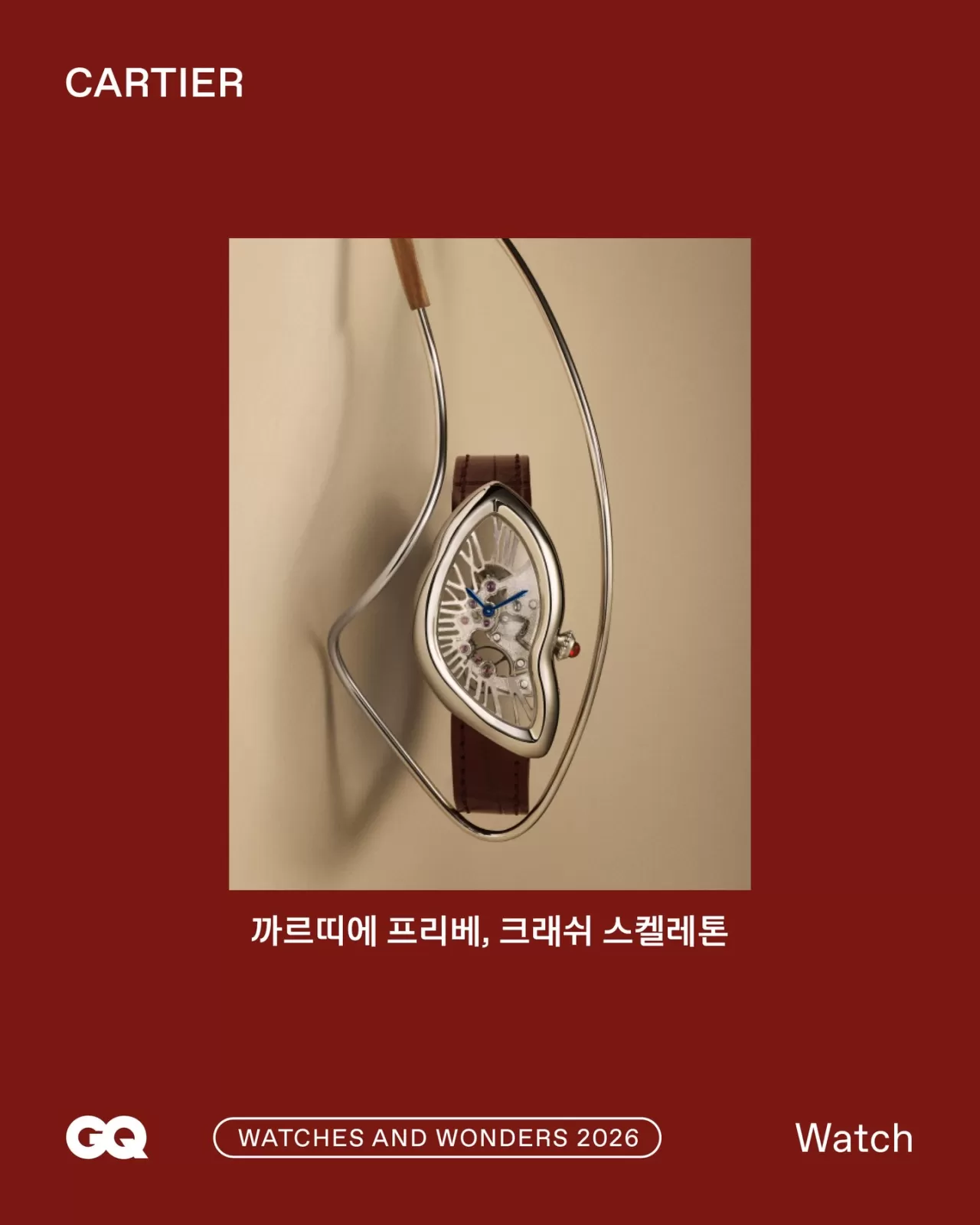 Cartier 2026: Form ve Zanaatın Buluşması