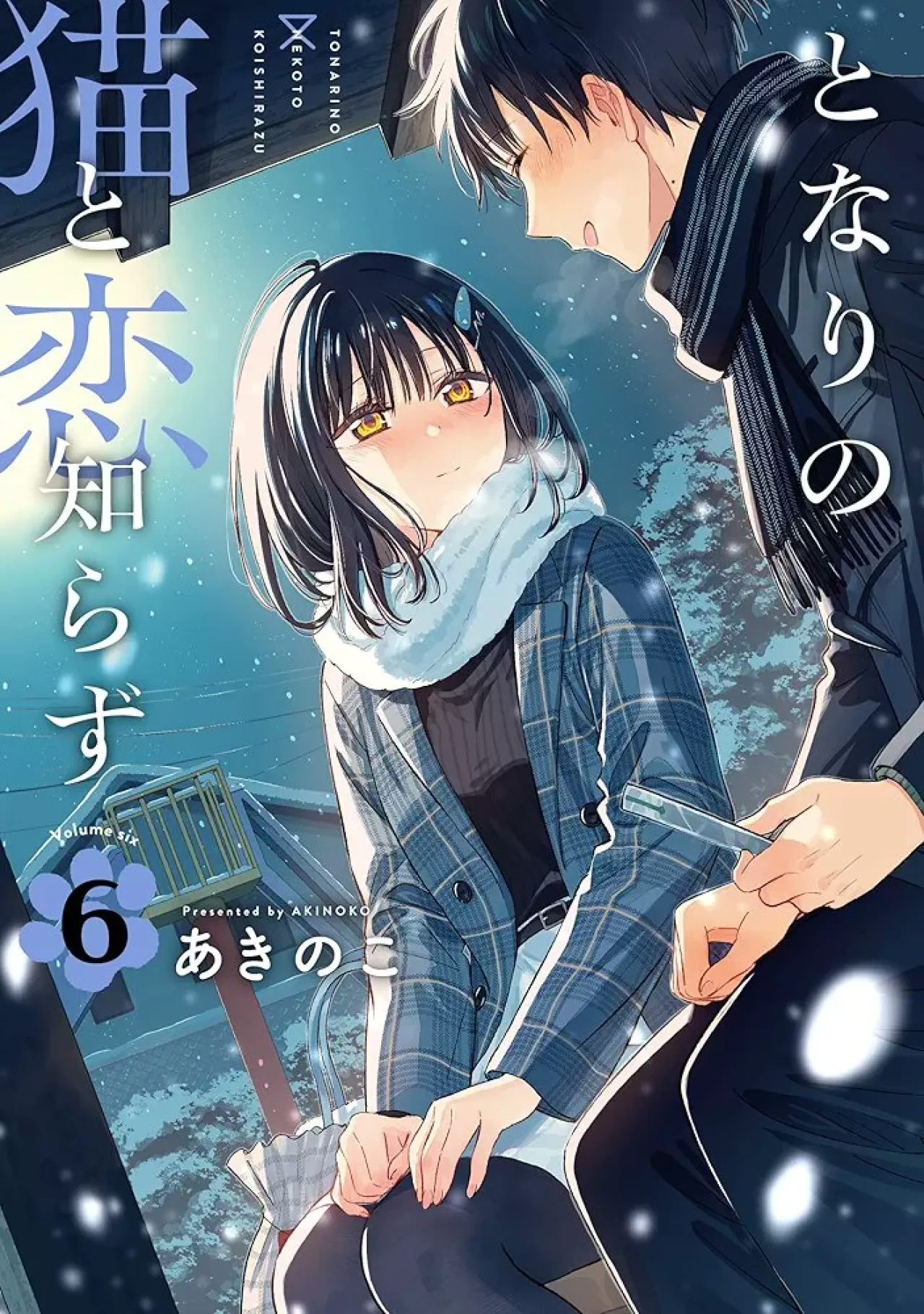 Learning To Love My Cat like Classmate Vol 6 Now on MangaUpGlobal