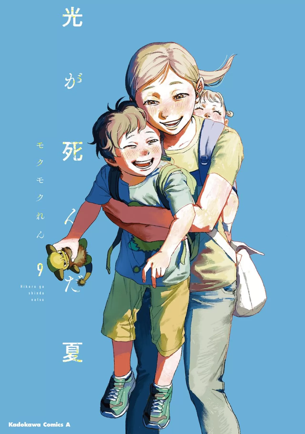 The Summer Hikaru Died Anime Season 2 Officially Announced