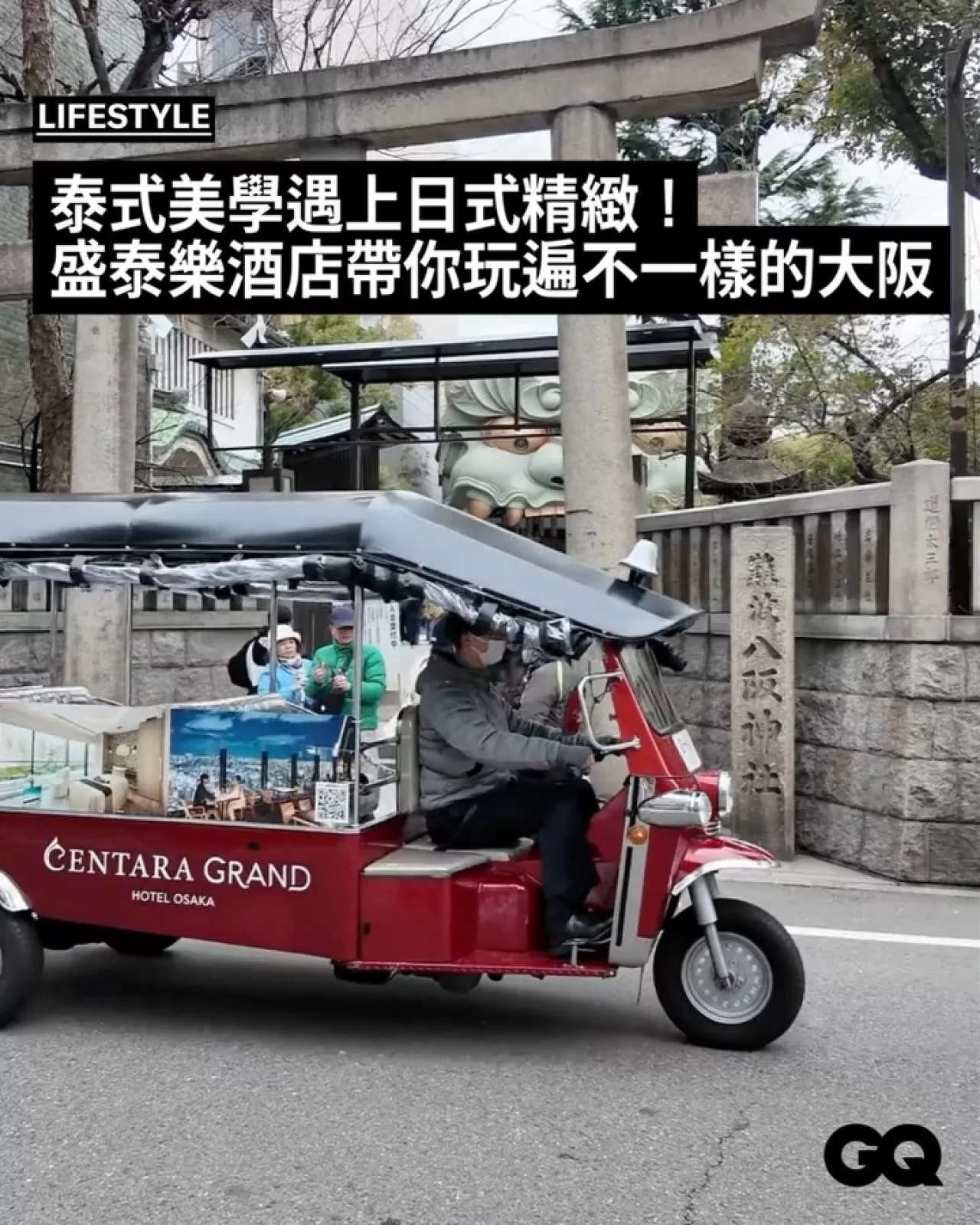 Osaka'yı Yeniden Keşfet: Namba'nın Chill Ruhu ve Tuk-Tuk Deneyimi