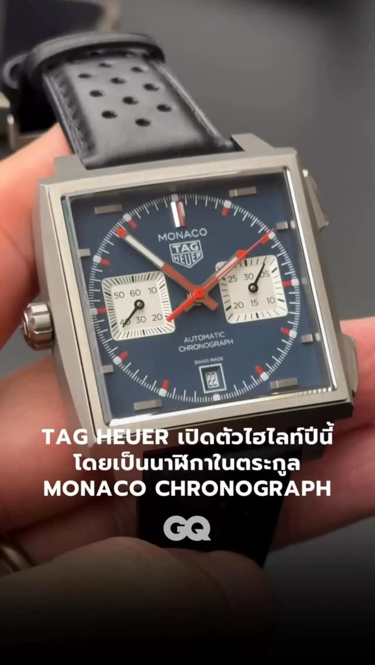 GQ Thailand, Tag Heuer'in Yeni Titanium Monaco Saatlerini Tanıttı