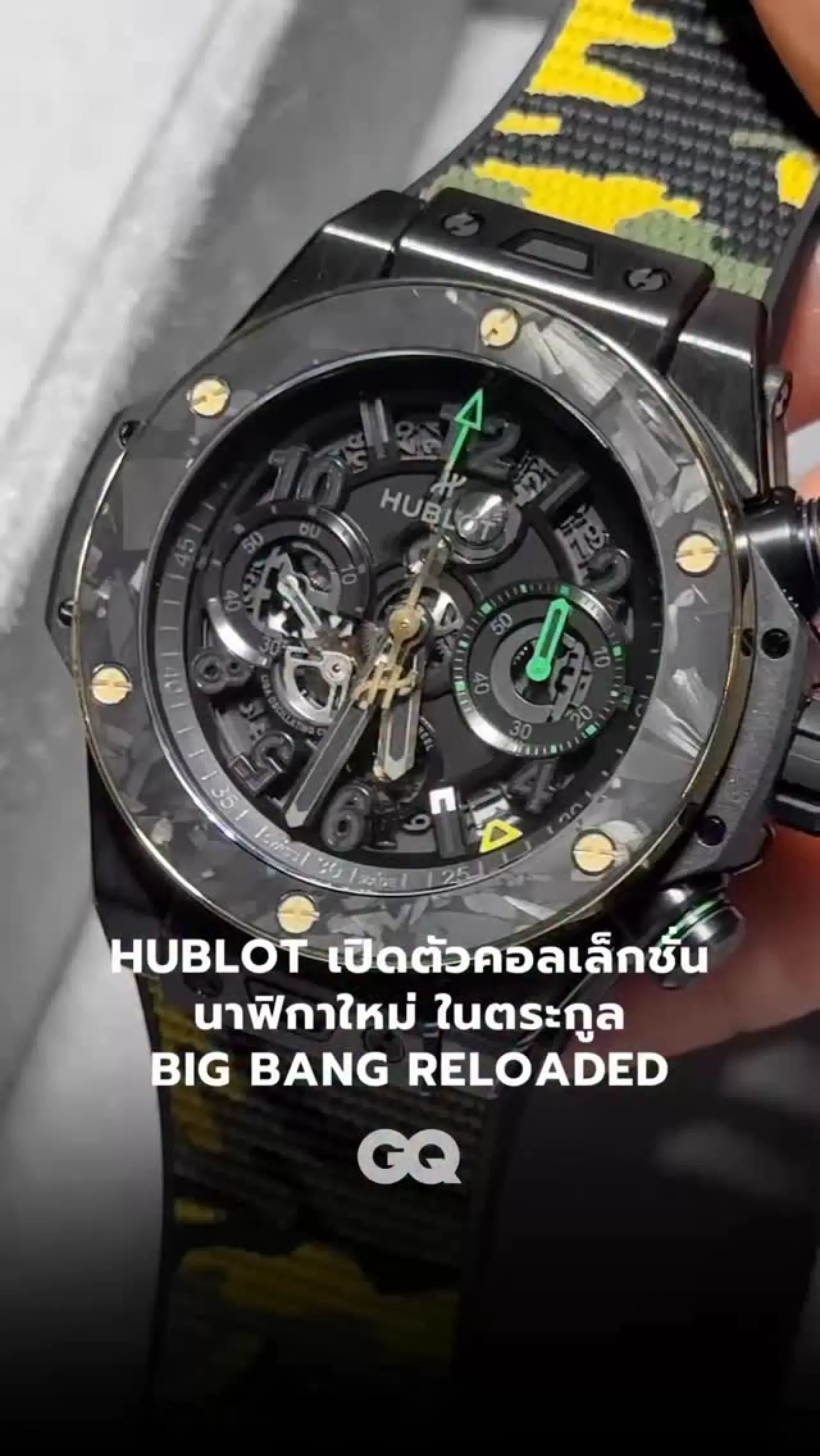 Hublot, Big Bang Reloaded Koleksiyonunu Usain Bolt ve Kylian Mbappé Özel Serileriyle Tanıttı