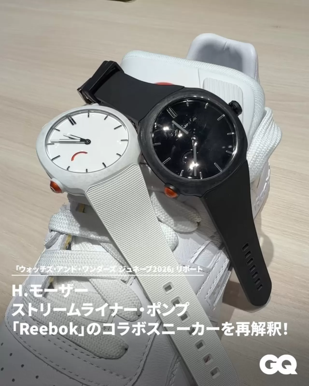 H. Moser x Reebok: Saat Endüstrisine 'Oyun' ve 'Taze Nefes' Getiren Sıra Dışı İş Birliği