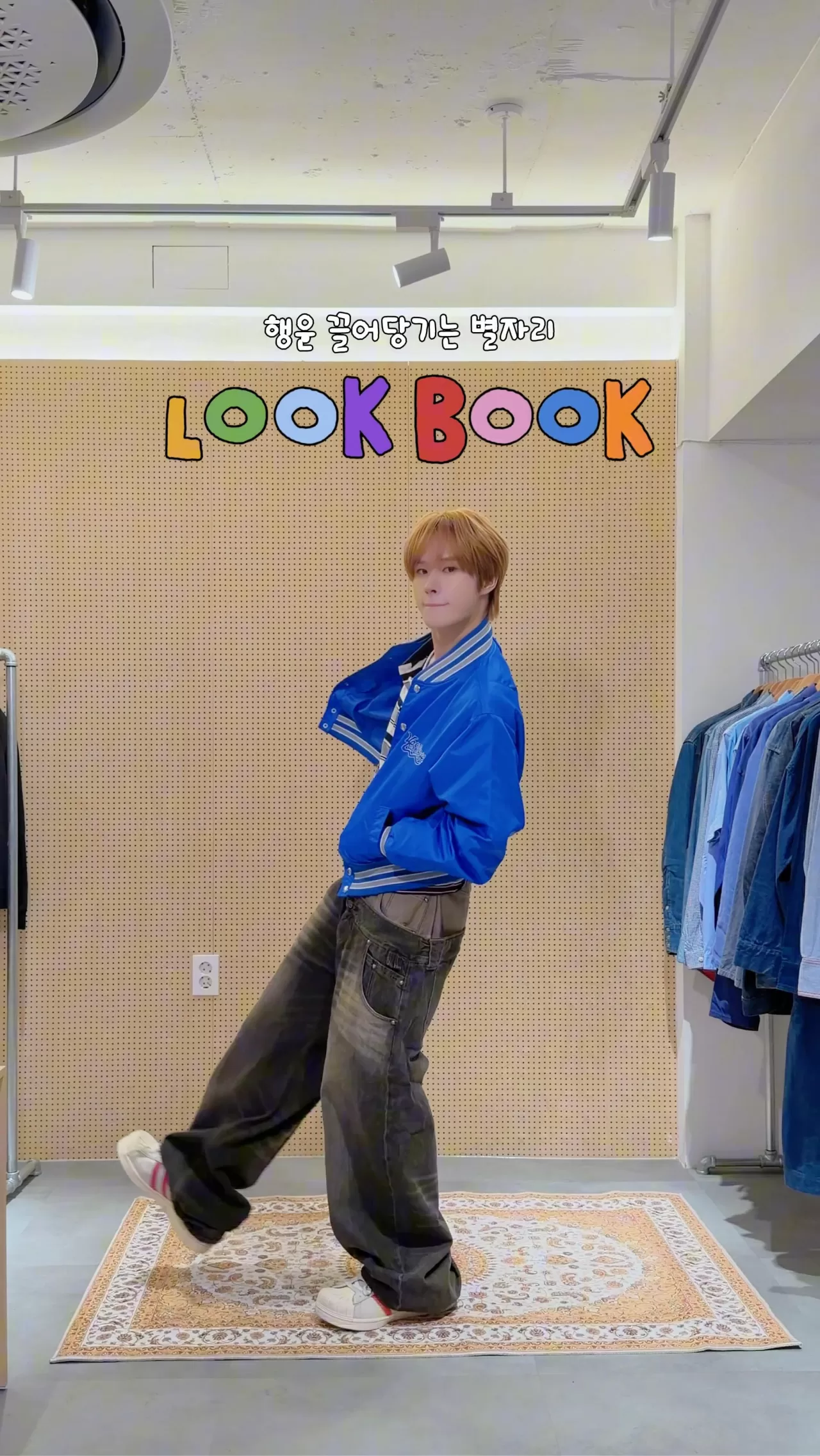 TWS, <42:CLUB> İçin Burçlara Göre Günlük Kombin Önerileri Paylaştı