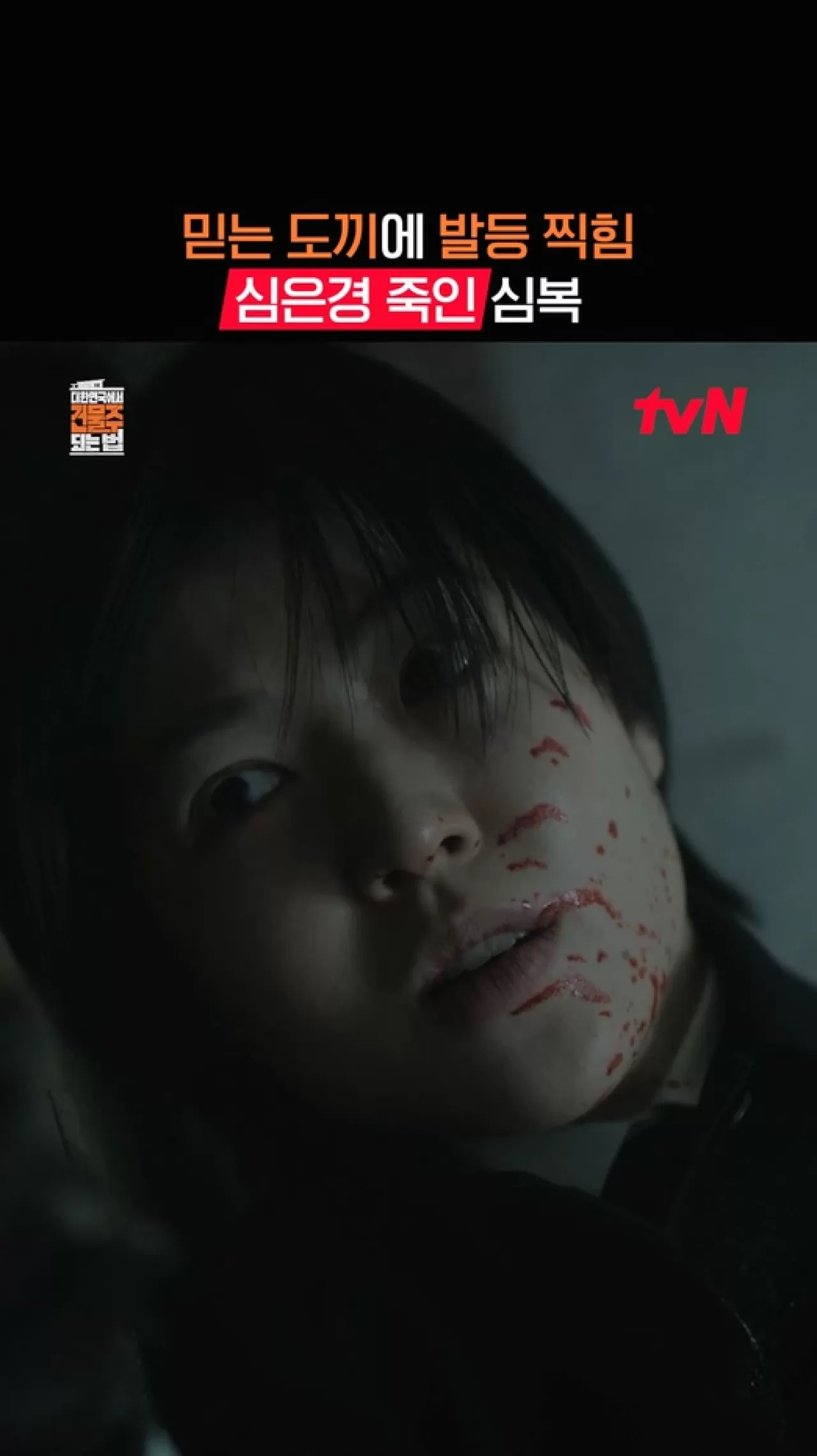 TVN Dizisinde Oyuncu-Ücret Anlaşmazlığı: "Gerçekten Sana Güvenmiştim"