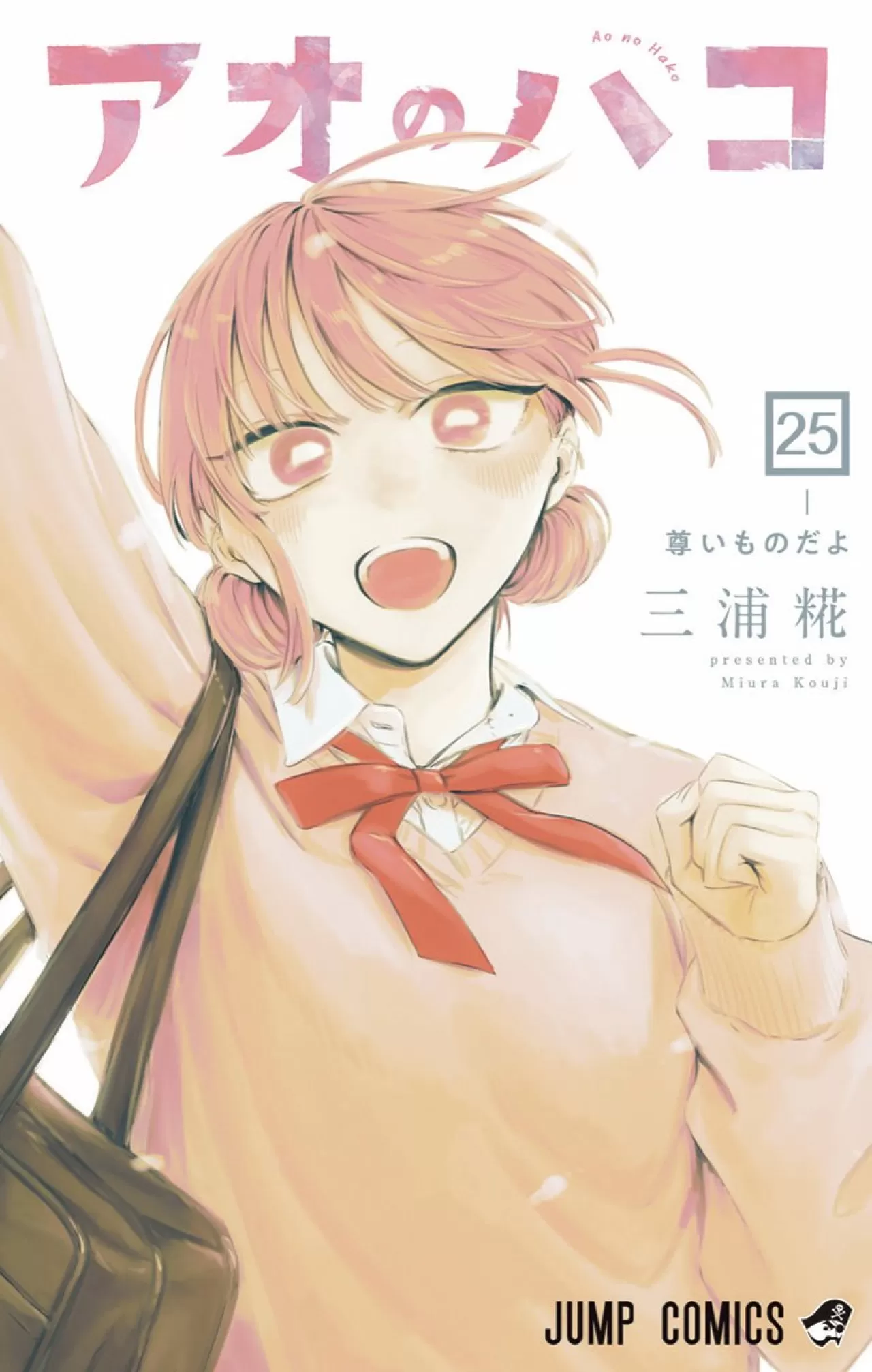 Blue Box Manga 10 Milyon Tiraja Ulaştı, Anime 2. Sezon 2026 Sonbahar'da Geliyor