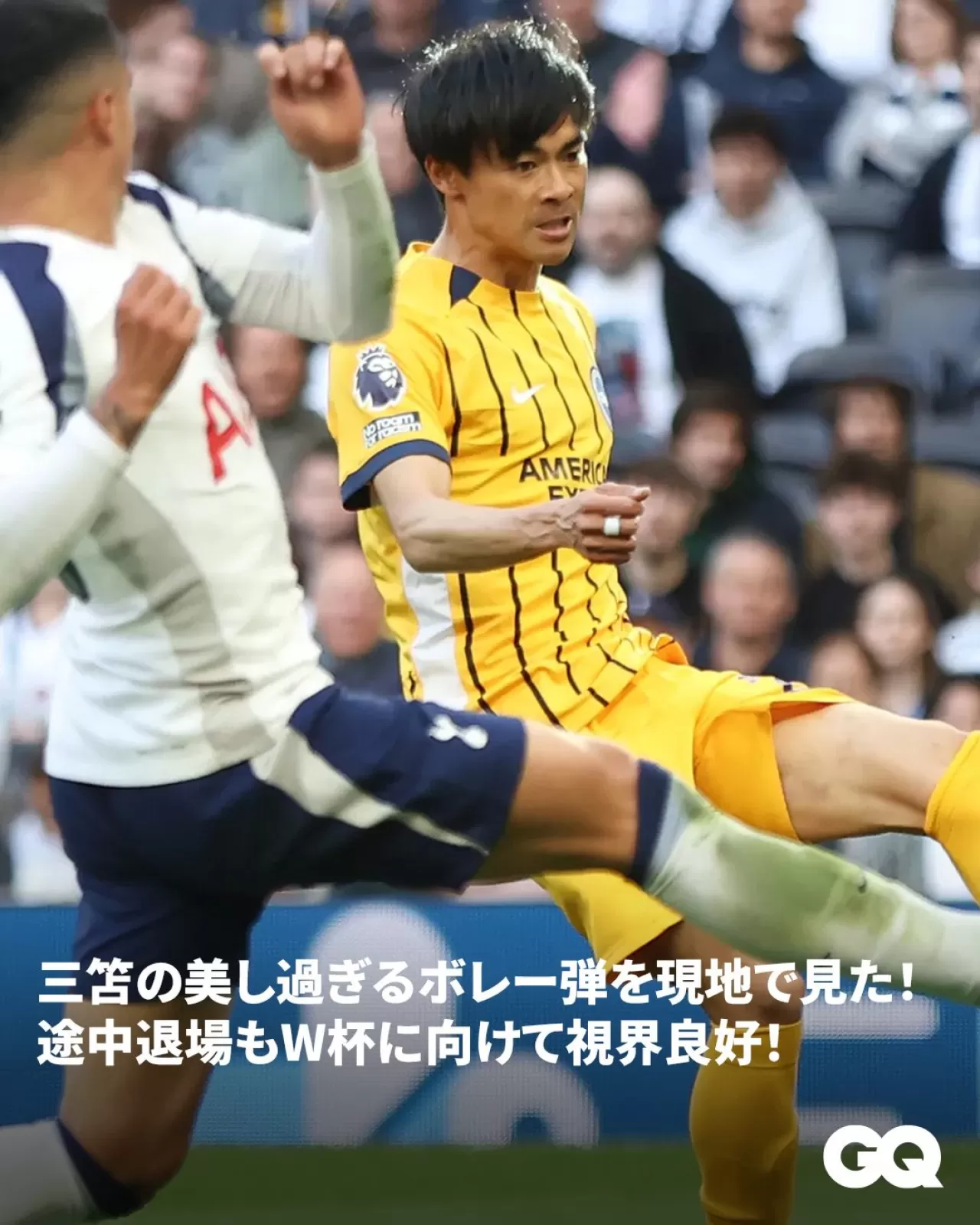 Mitoma Kaoru'nun Brighton'daki Etkileyici Performansı: GQ JAPAN'dan Özel Gözlem