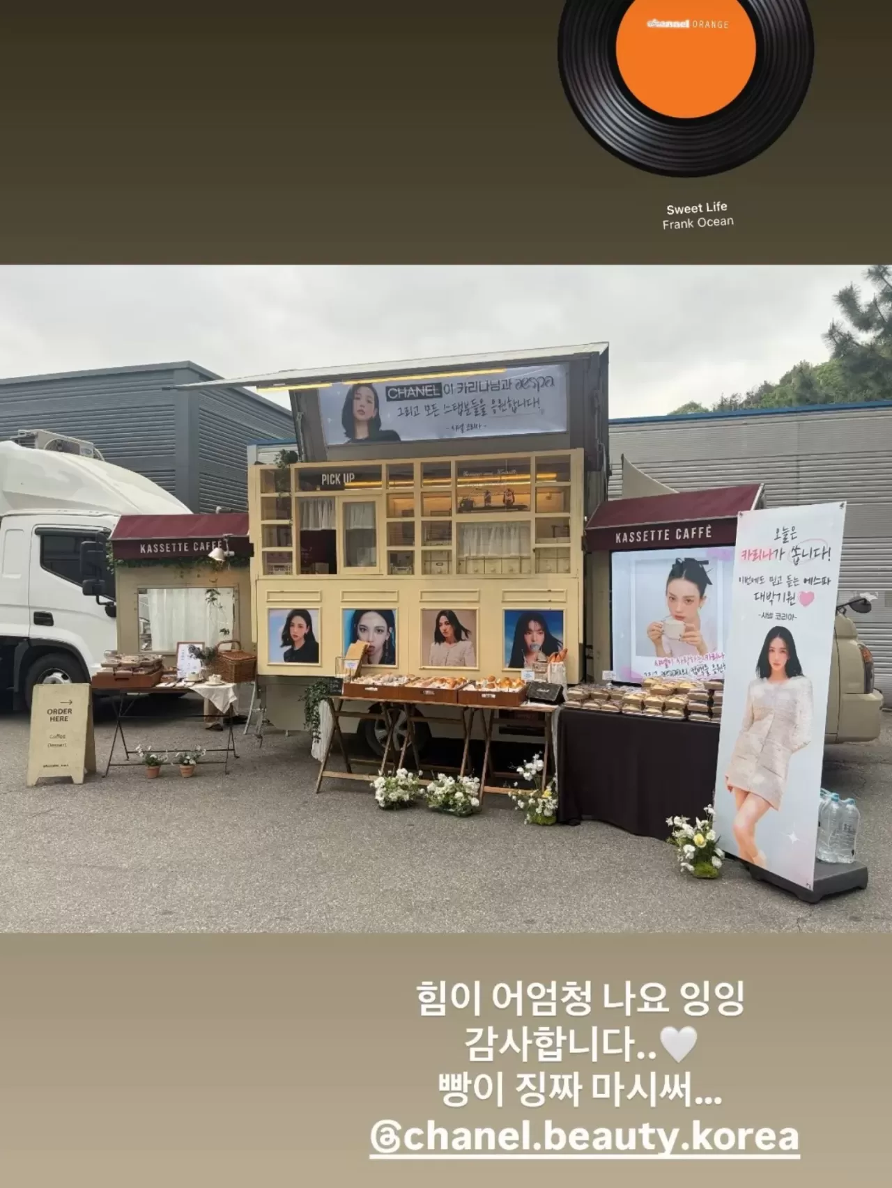 Chanel'den Aespa'nın Karina'sına Geri Dönüş Desteği