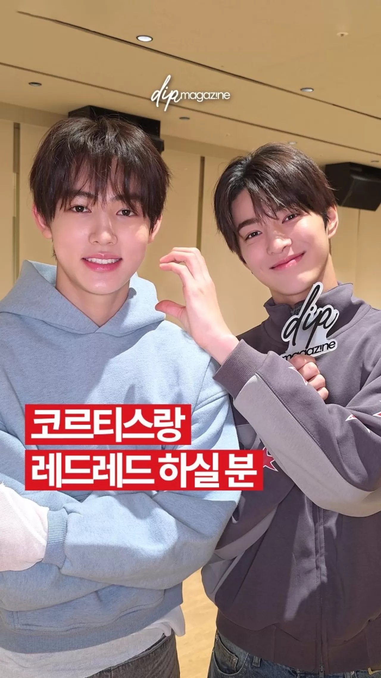 Koreli Sanatçı Cortis, "REDRED" Single'ını Yayınladı