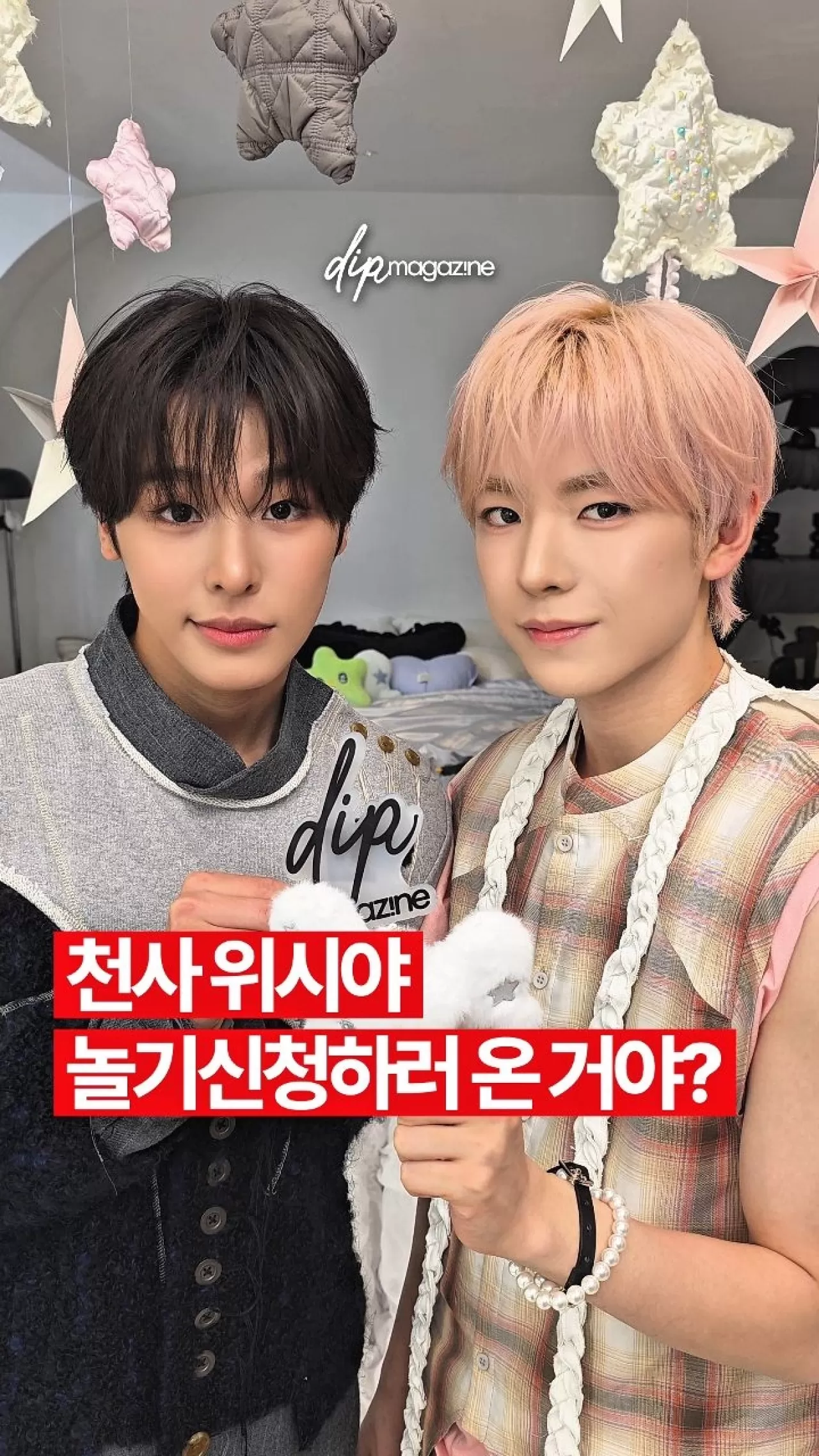 NCT WISH, İlk Tam Albüm "Ode to Love" ile Hayranlarını Büyülüyor