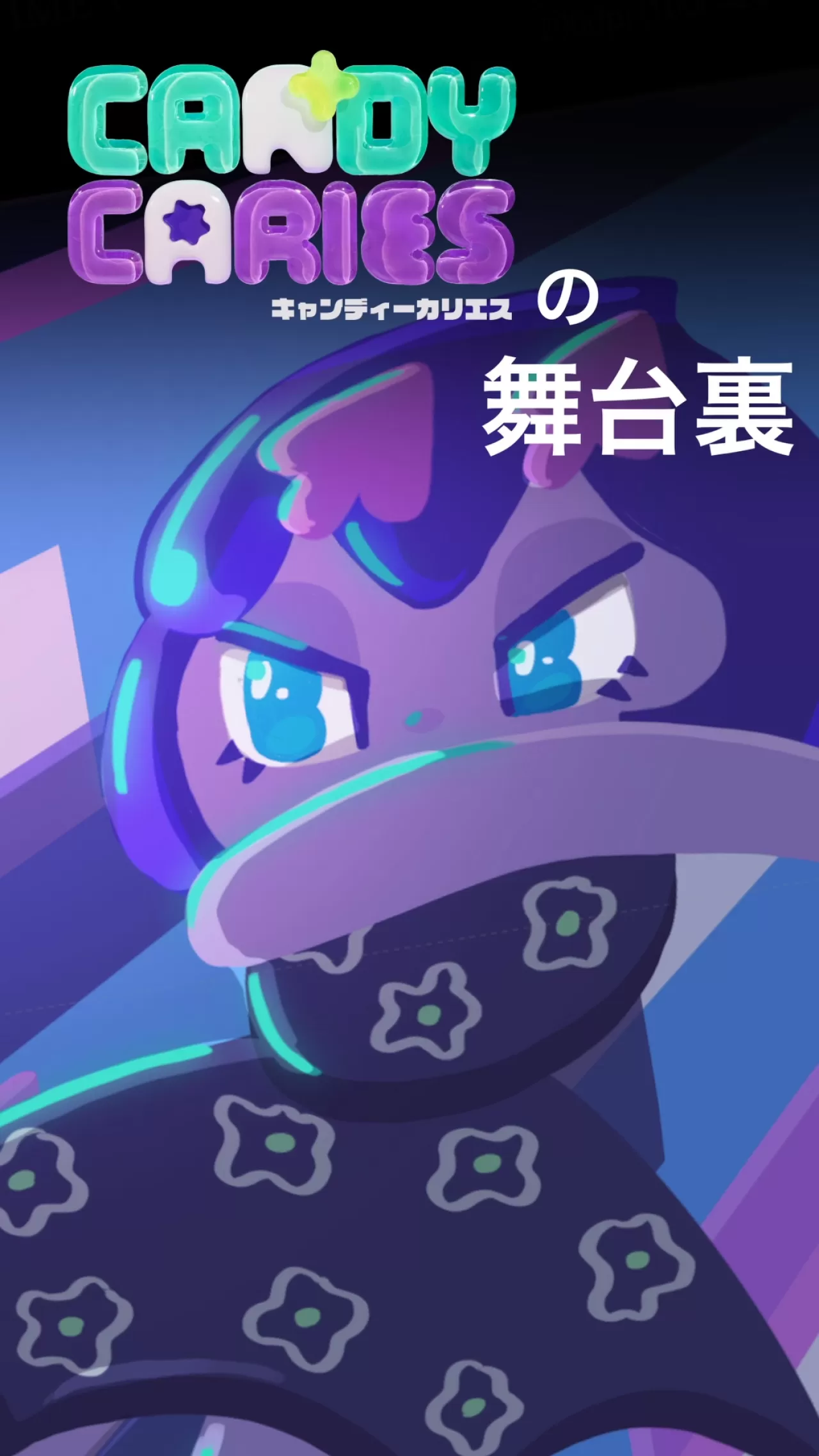 WIT STUDIO'dan Yeni Animasyon Projesi: Candy Caries