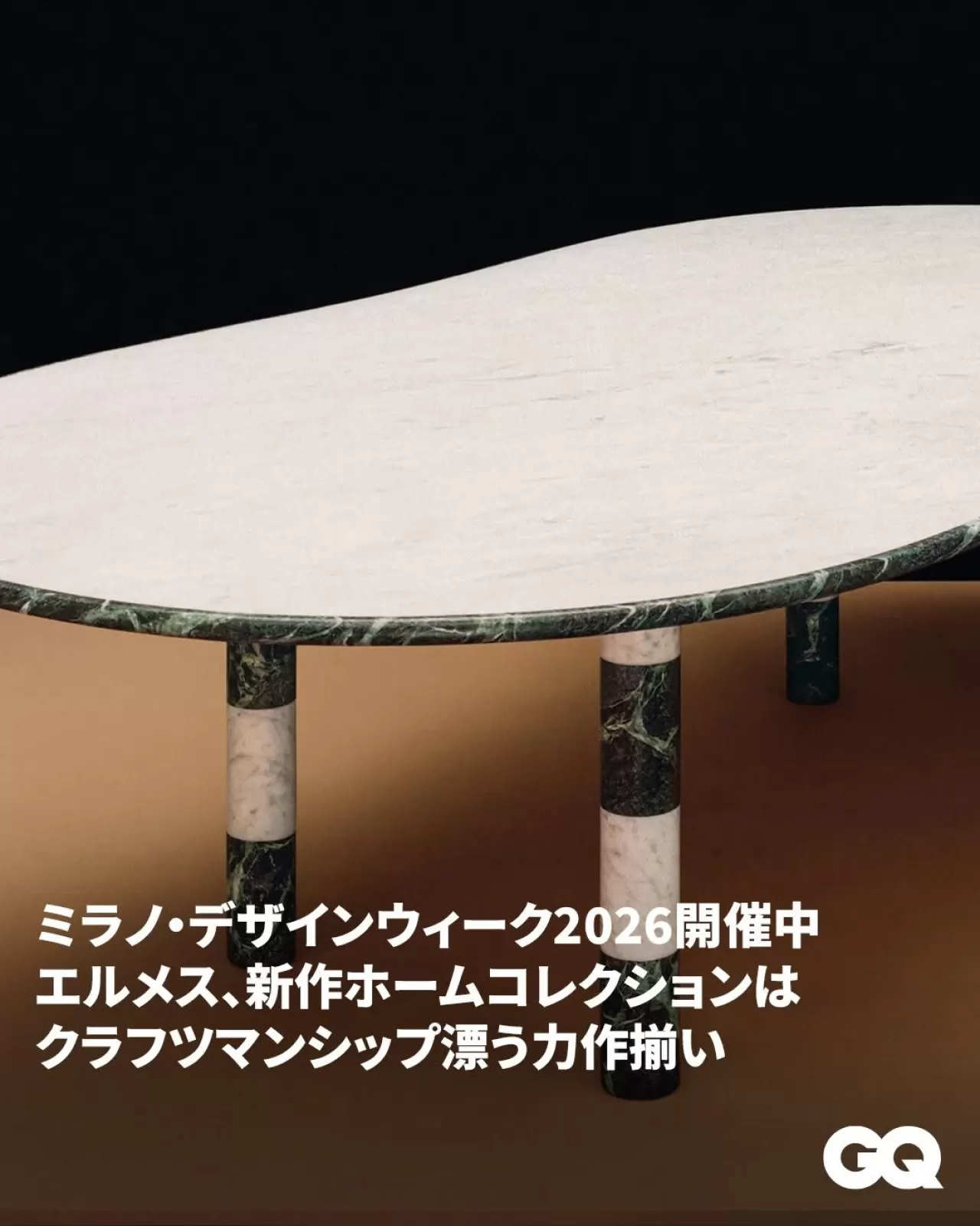 Hermès, Milano Tasarım Haftası'nda 2026 Ev Koleksiyonu'nu Tanıttı