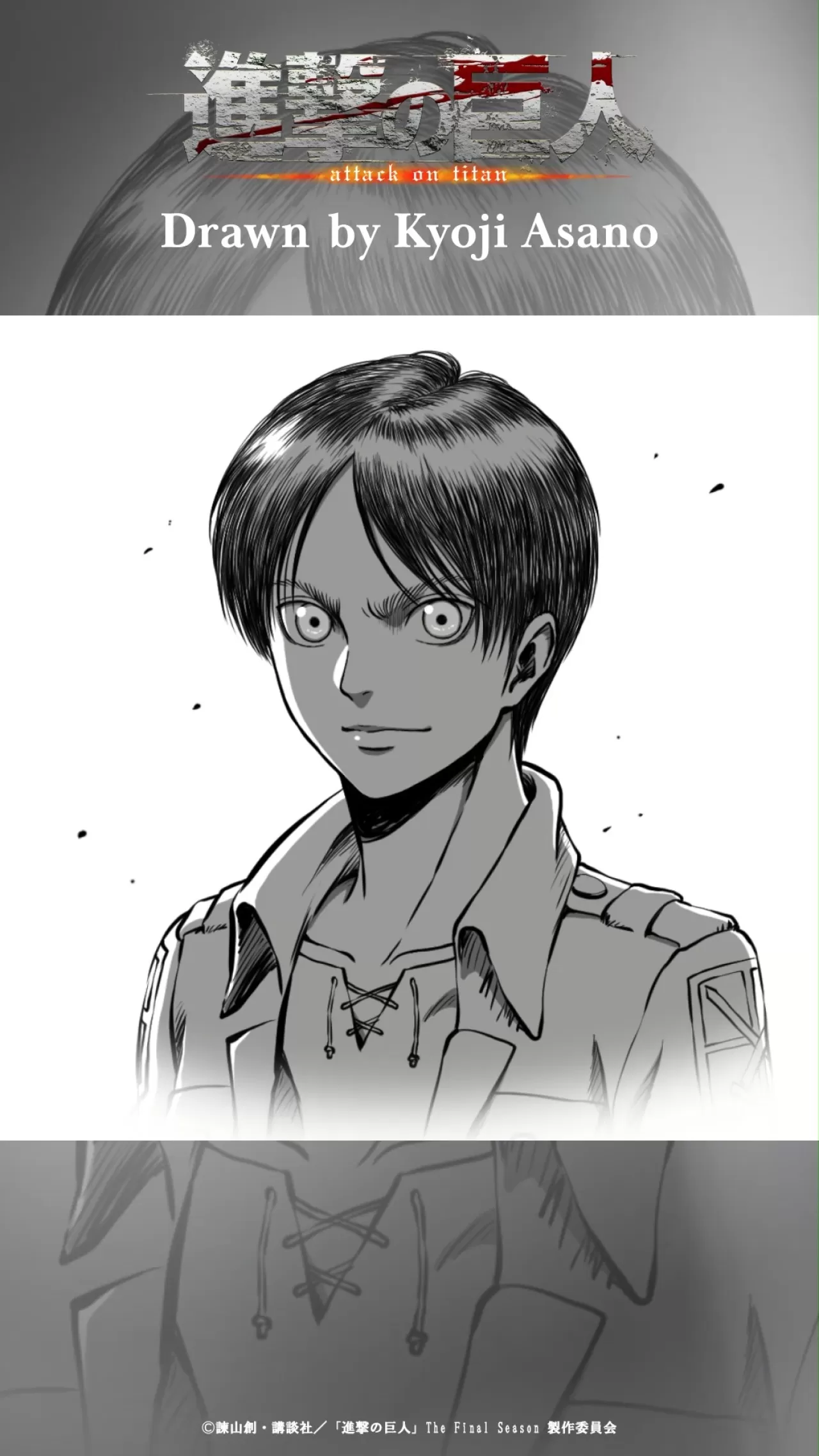 WIT Studio'nun Özel Çizim Projesi 25 Nisan'da Tokyo'da Başlıyor