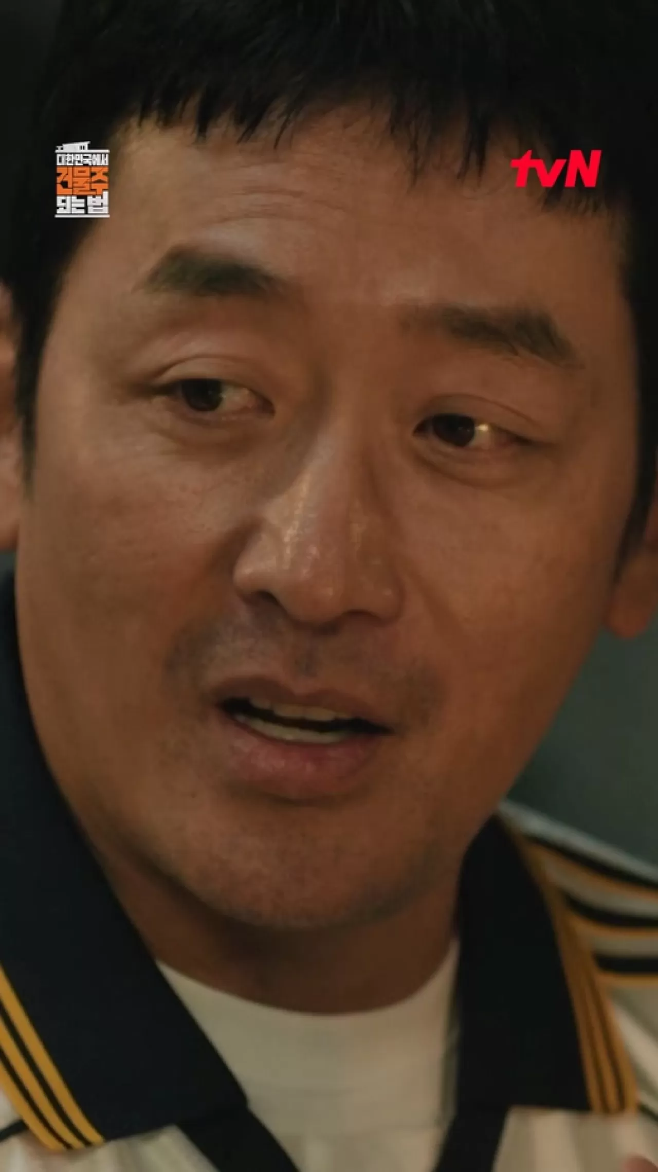 Güney Kore Draması 