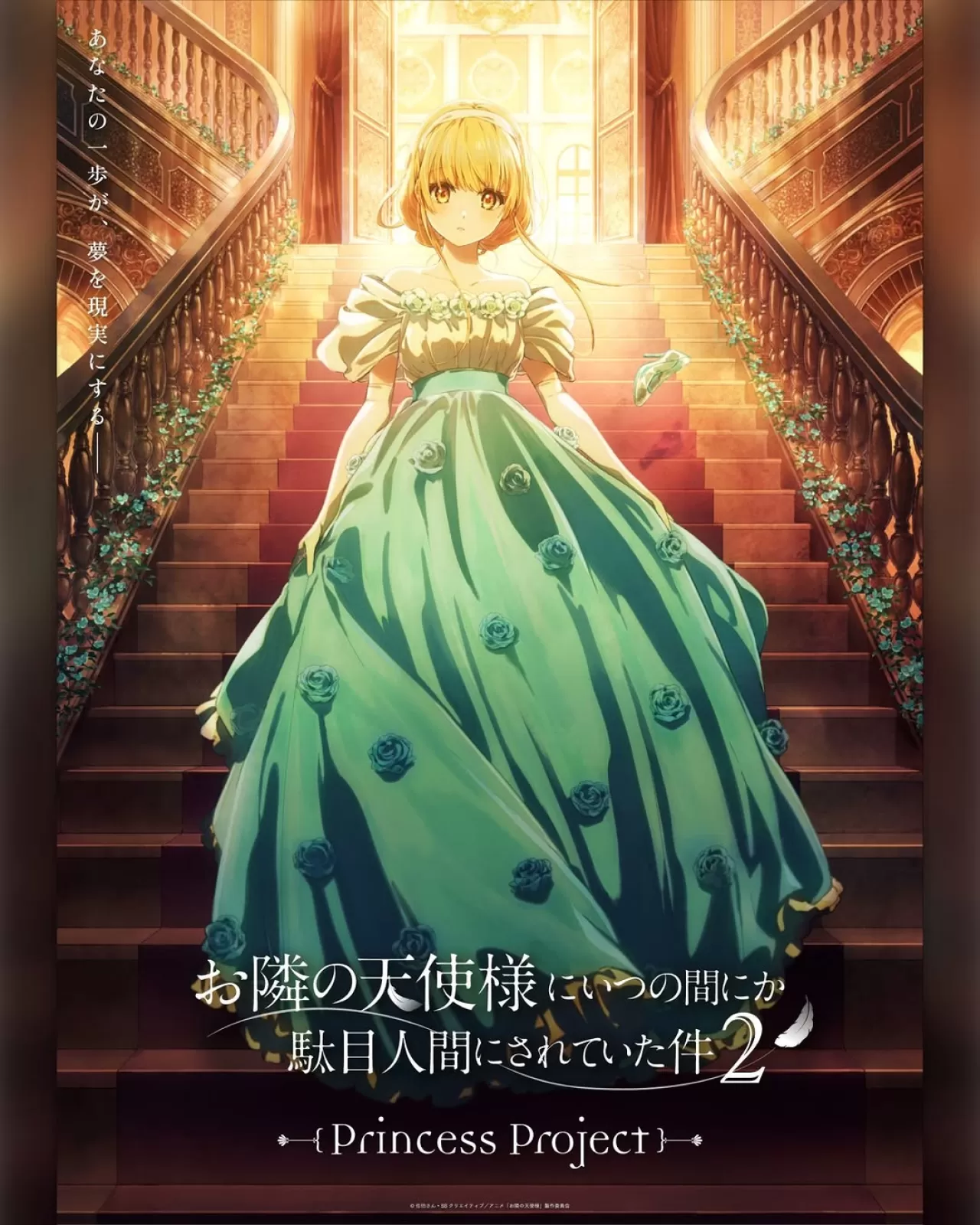 Otonari no Tenshi-sama 2. Sezon ve Princess Project Vol 5 Dikkat Çekiyor