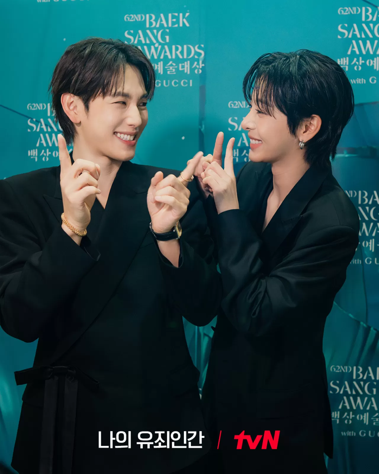 Baeksang Ödülleri'nden K-Drama Dünyasına: Im Si-wan ve Seol In-ah'ın 