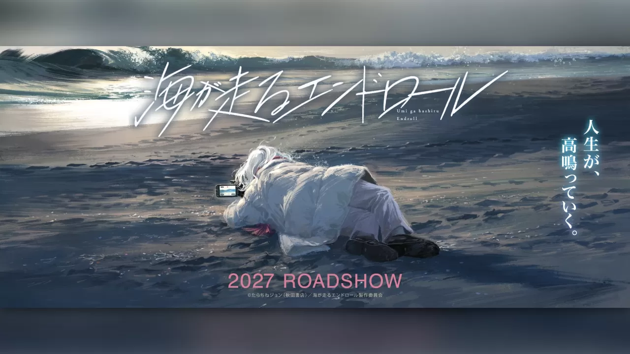 Kyoto Animation 2027 İçin "The Credits Roll Into the Sea" Anime Filmi Duyurdu