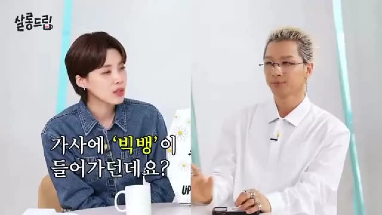 Taeyang'dan Yeni Şarkı Sözü İpucu: Big Bang'e Gönderme