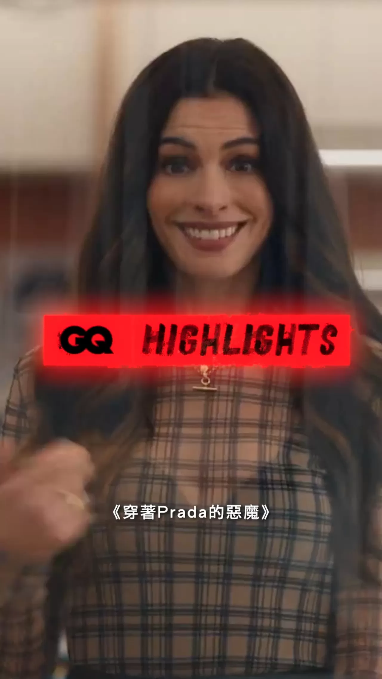 Prada Giyen Şeytan 2 ile 20 Yılda Moda Nasıl Değişti?