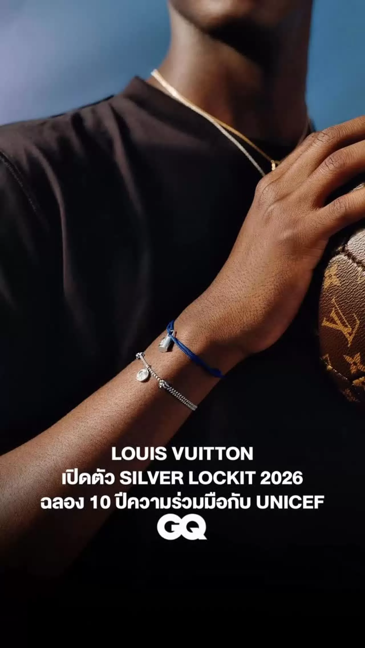 Louis Vuitton'dan UNICEF İş Birliğiyle Silver Lockit Koleksiyonu