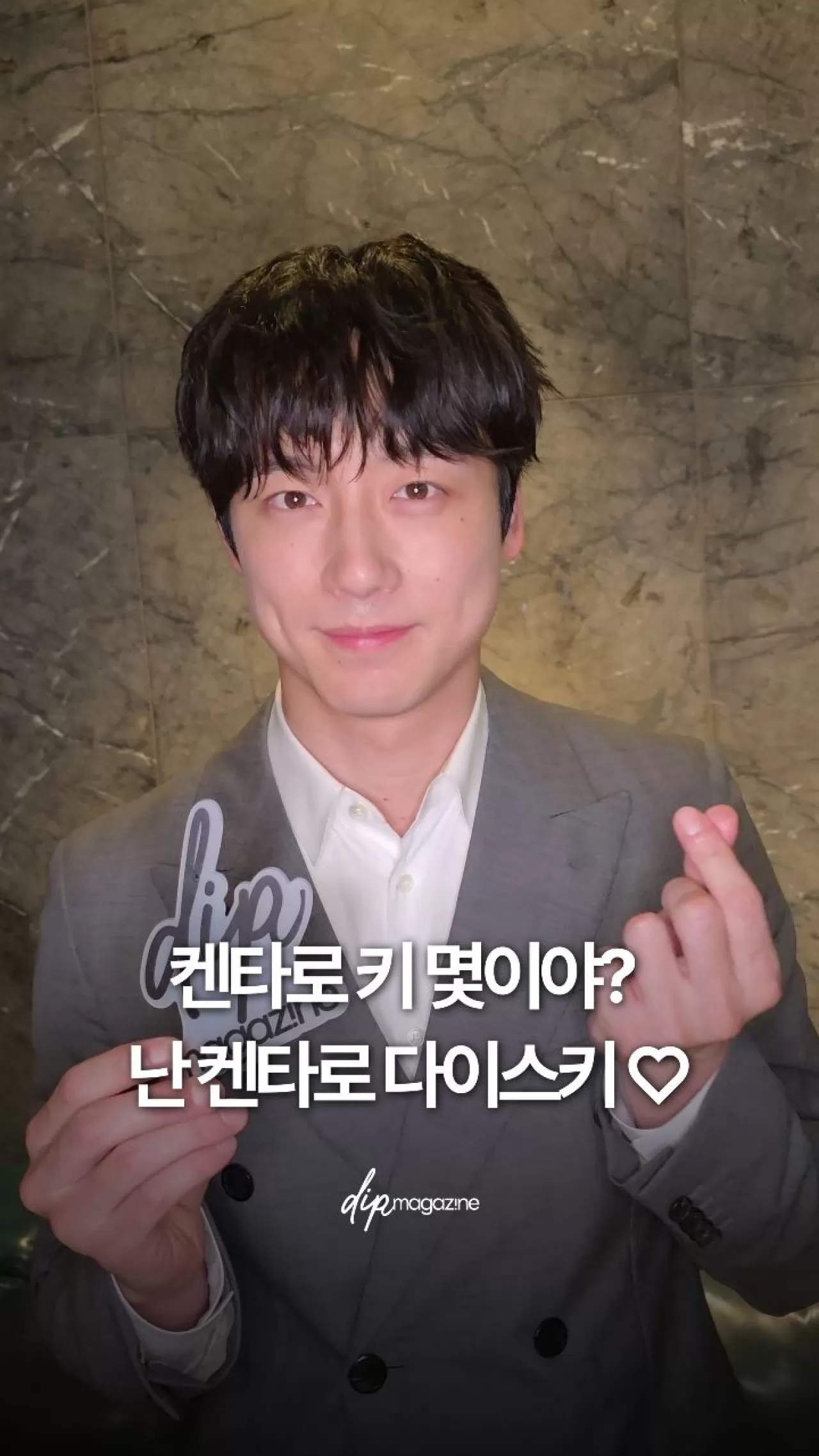 Sakaguchi Kentaro, Final Piece Film Tanıtımı İçin Bugün Türkiye'de Hayranlarıyla Buluştu