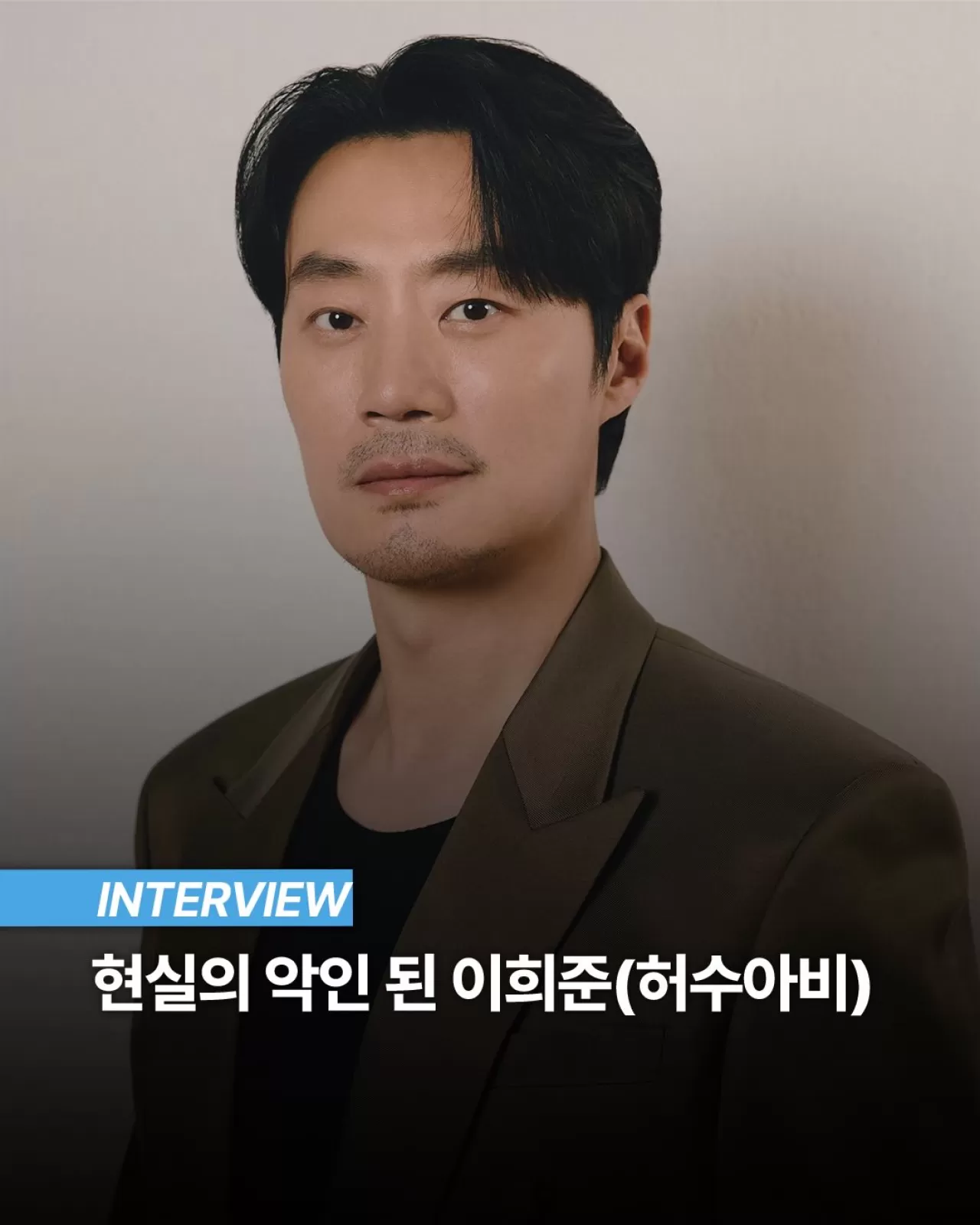 Lee Hee-joon, 'The Scarecrow' Dizisinde Kötü Adam Rolüyle Geri Dönüyor