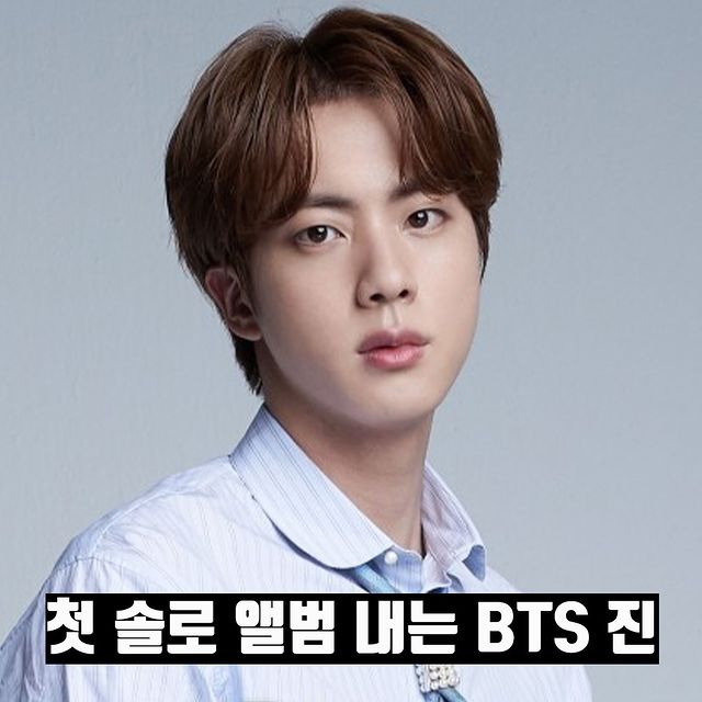 Güney Koreli Müzik Grubu BTS Üyesi Jin, Solo Albümü 