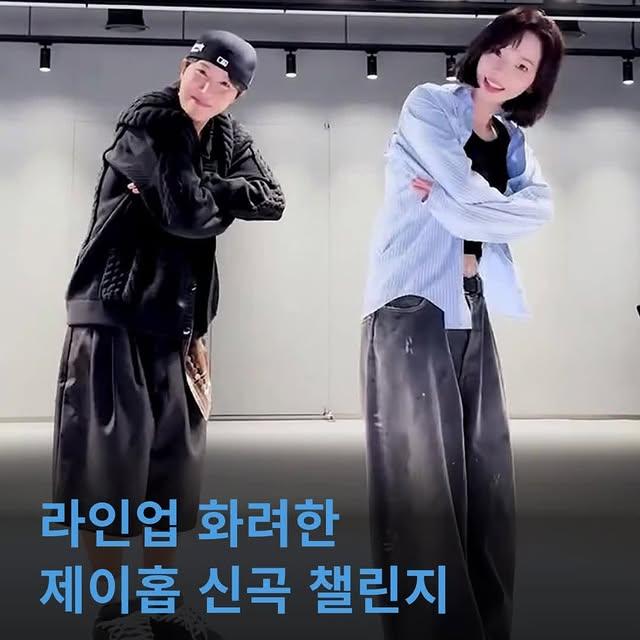 방탄소년단 제이홉 '스위트 드림스' 챌린지, 다양한 아티스트 참여로 화제