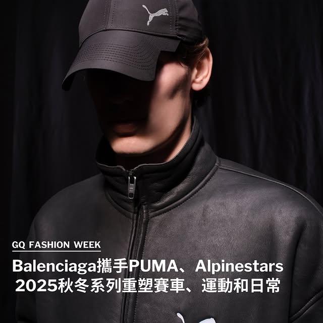 Balenciaga ve Alpinestars: 2025 Sonbahar/Kış Koleksiyonu ile Standartları Yeniden Tanımlama