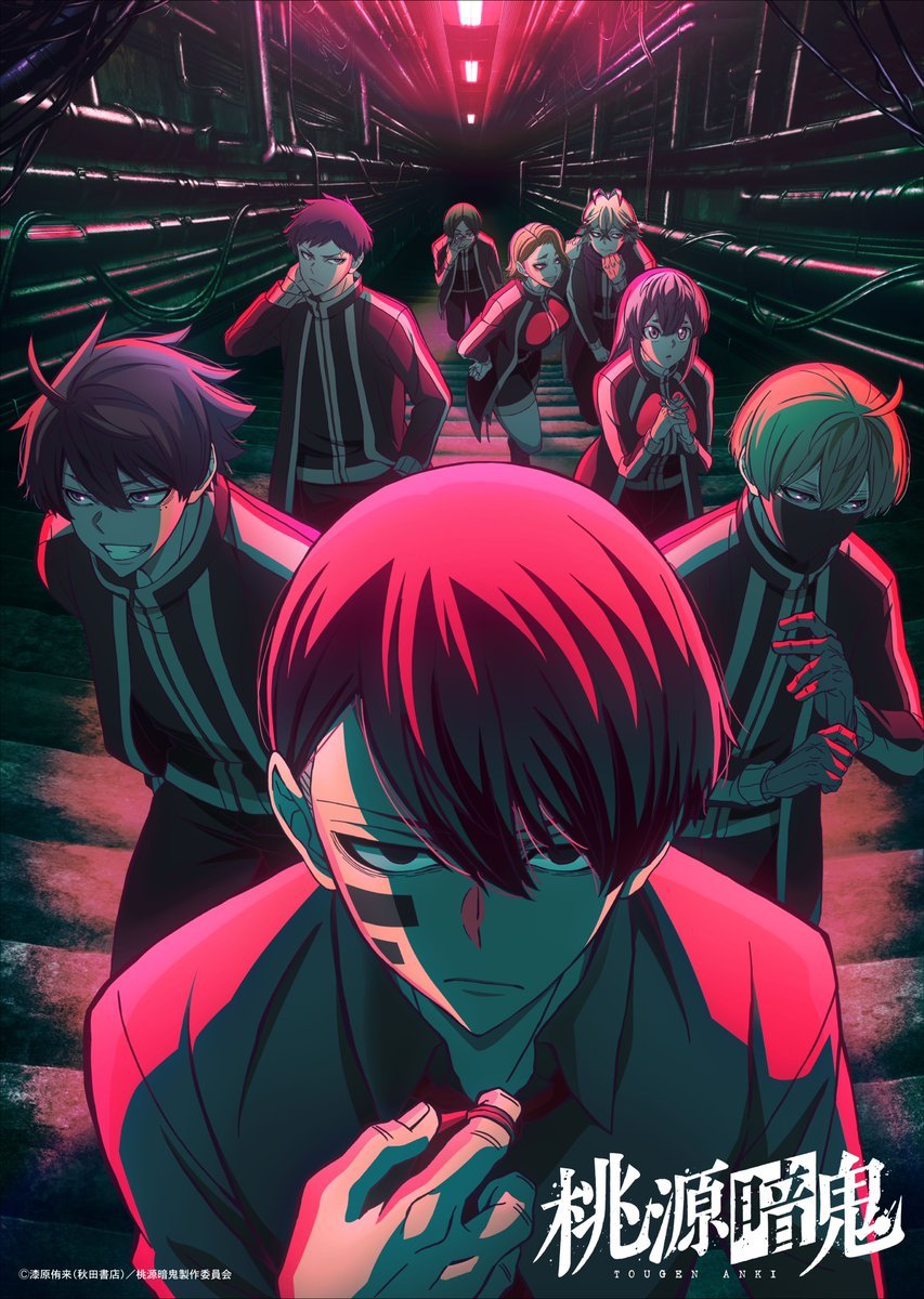 Tougen Anki Anime Adaptasyonu 11 Temmuz 2025'te Başlayacak