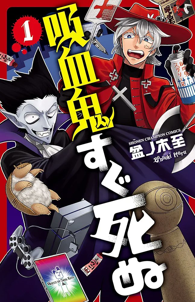 Yeni Anime Dizisi 