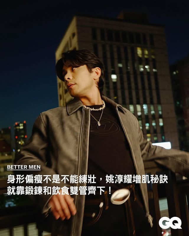 GQ Taiwan: Yaohua Yao Paylaşıyor: Evde Antrenmanla Kas Kasmak Mümkün Mü?