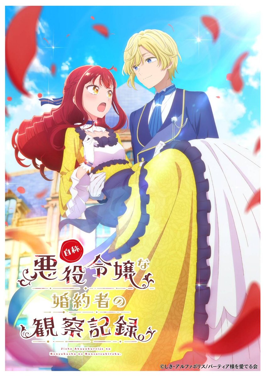 Popüler Light Novel 