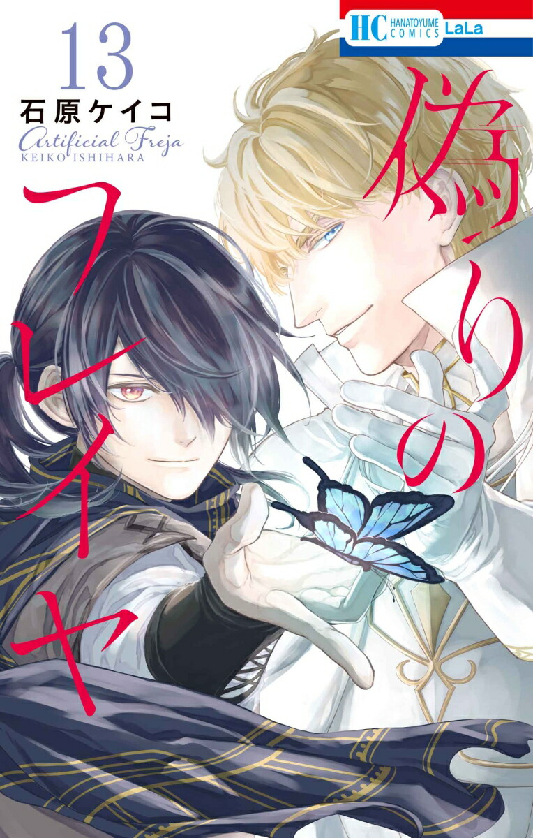 Yeni Manga Serisi 