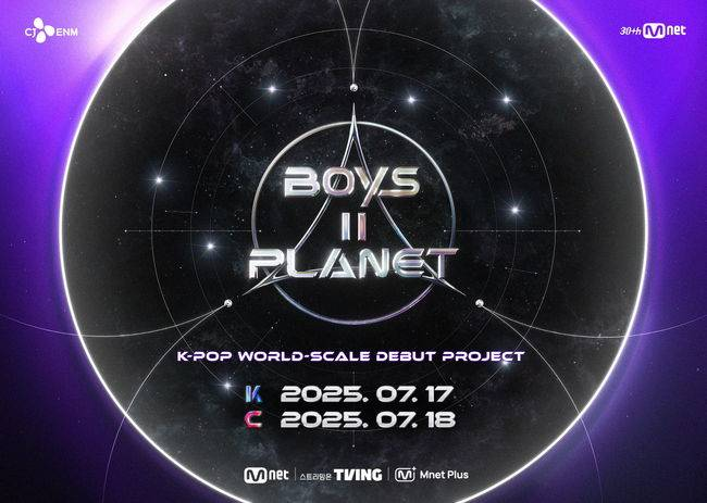 BOYS II PLANET Programının İlk Kayıtları Tamamlandı