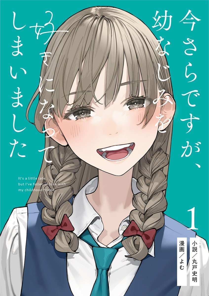 Saekano'nun Yaratıcısının Web Romanı Light Novel Oluyor