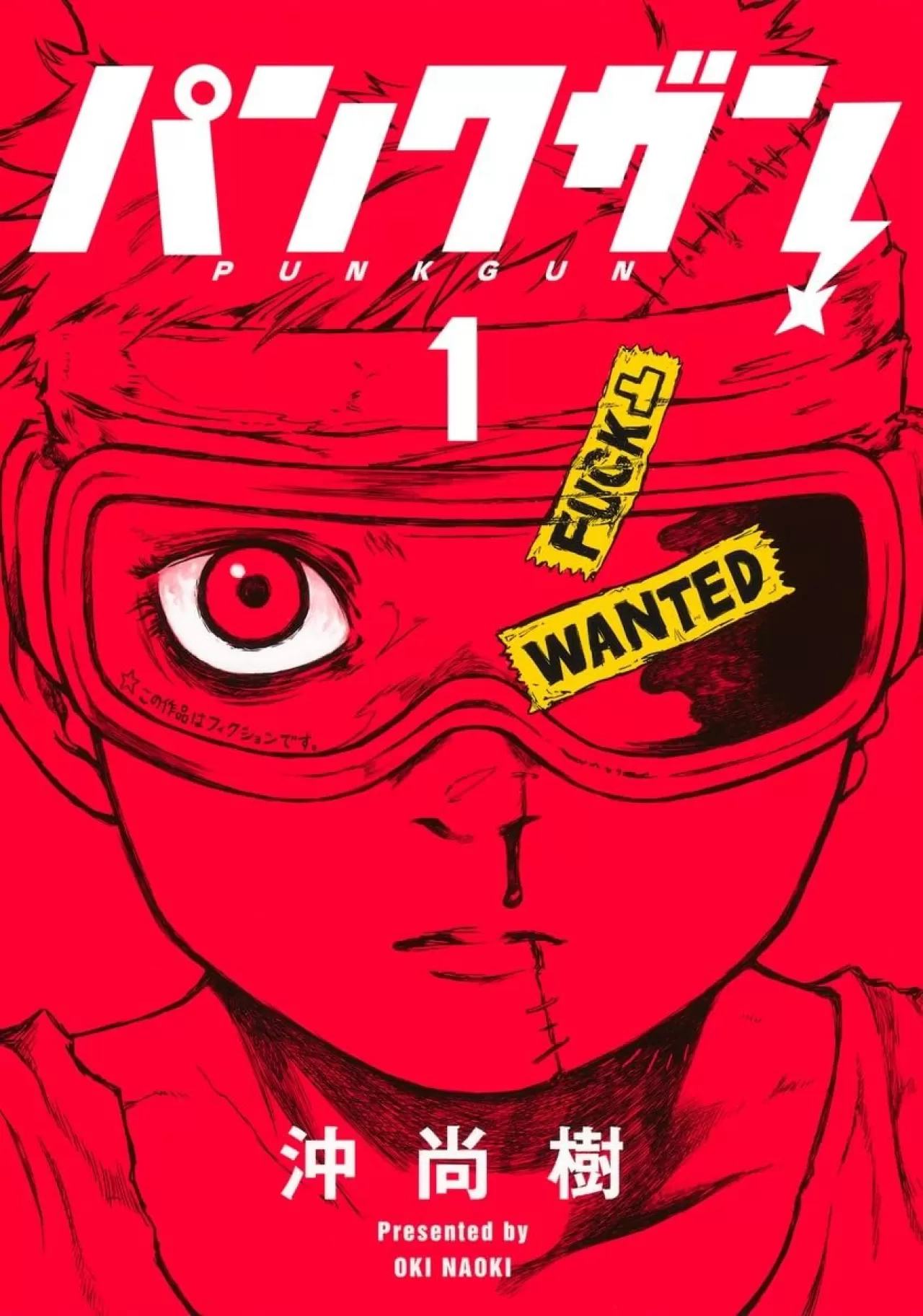 Oki Naoki'nin