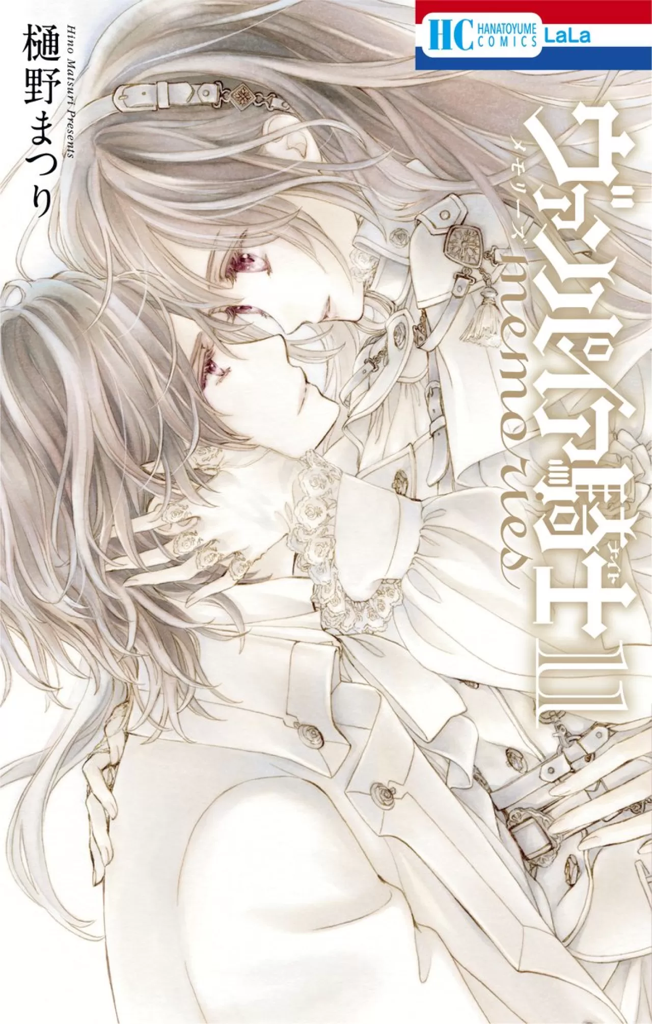 "Vampire Knight Memories" Serisi 11. Cilt ile Son Buluyor
