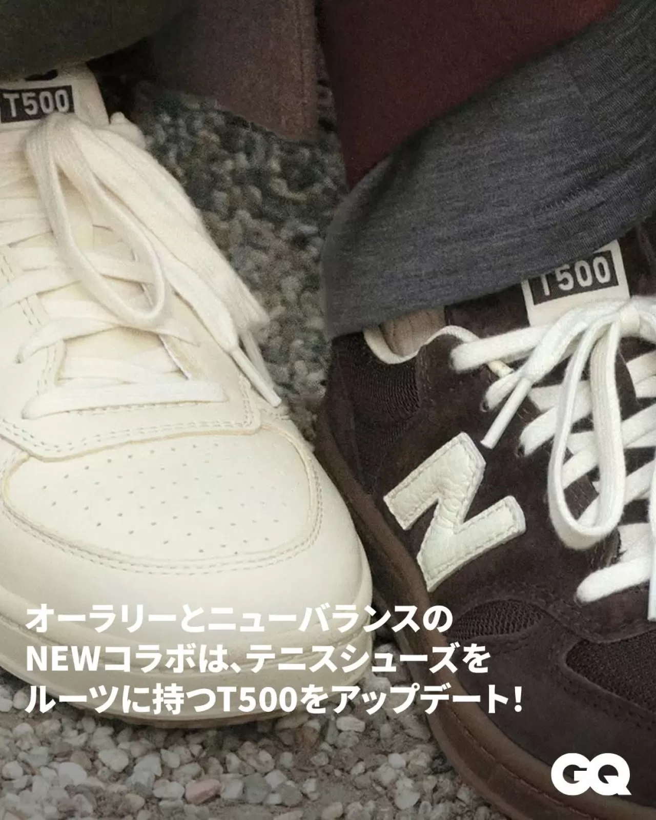 AURALEE ve New Balance'dan T500 İş Birliği Modeli Piyasaya Çıkıyor