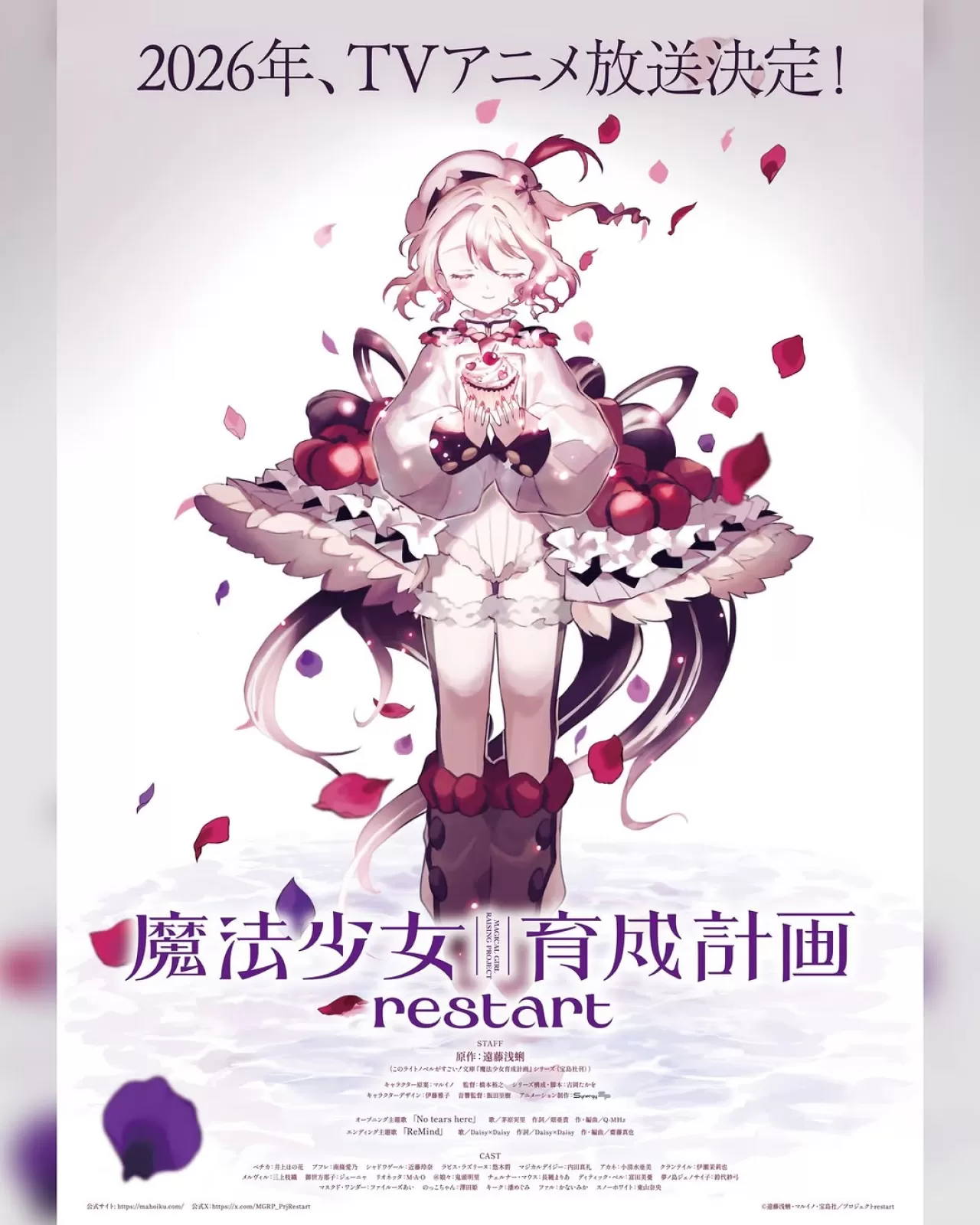 Magical Girl Raising Project: Restart Anime Yapımı 2026'da Yayınlanacak