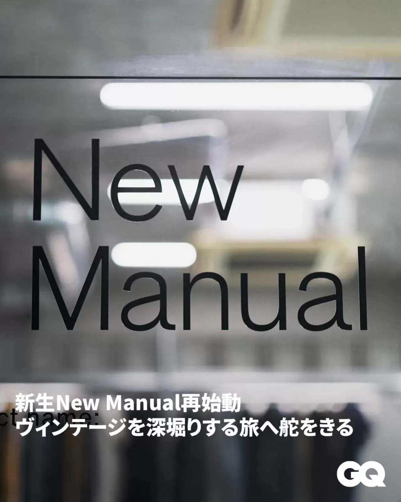New Manual, 2024 Sonbaharında Yeni Bir Yöne Doğru İlerliyor