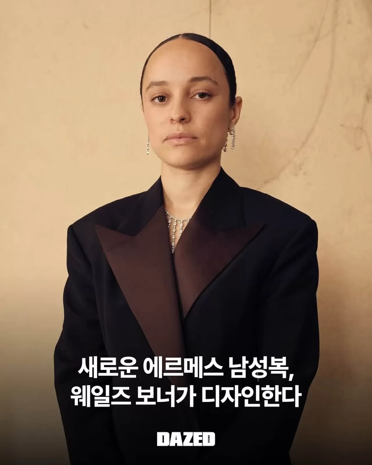 Hermès, Yeni Erkek Modası Yaratıcı Direktörü Olarak Grace Wales Bonner'ı Atadı